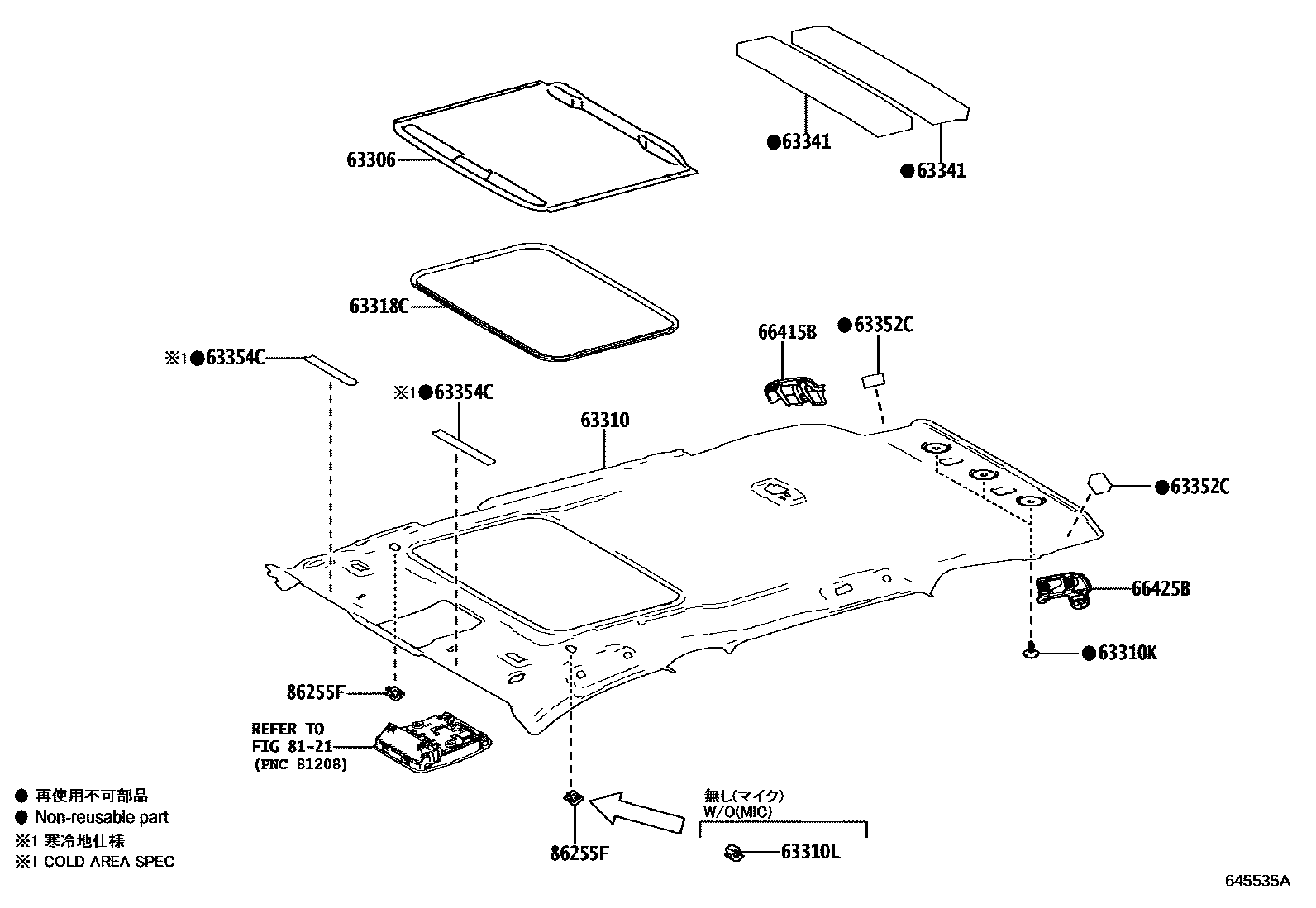 Toyota RAV4 车顶内衬和消声垫 EPC diagram — 645535A