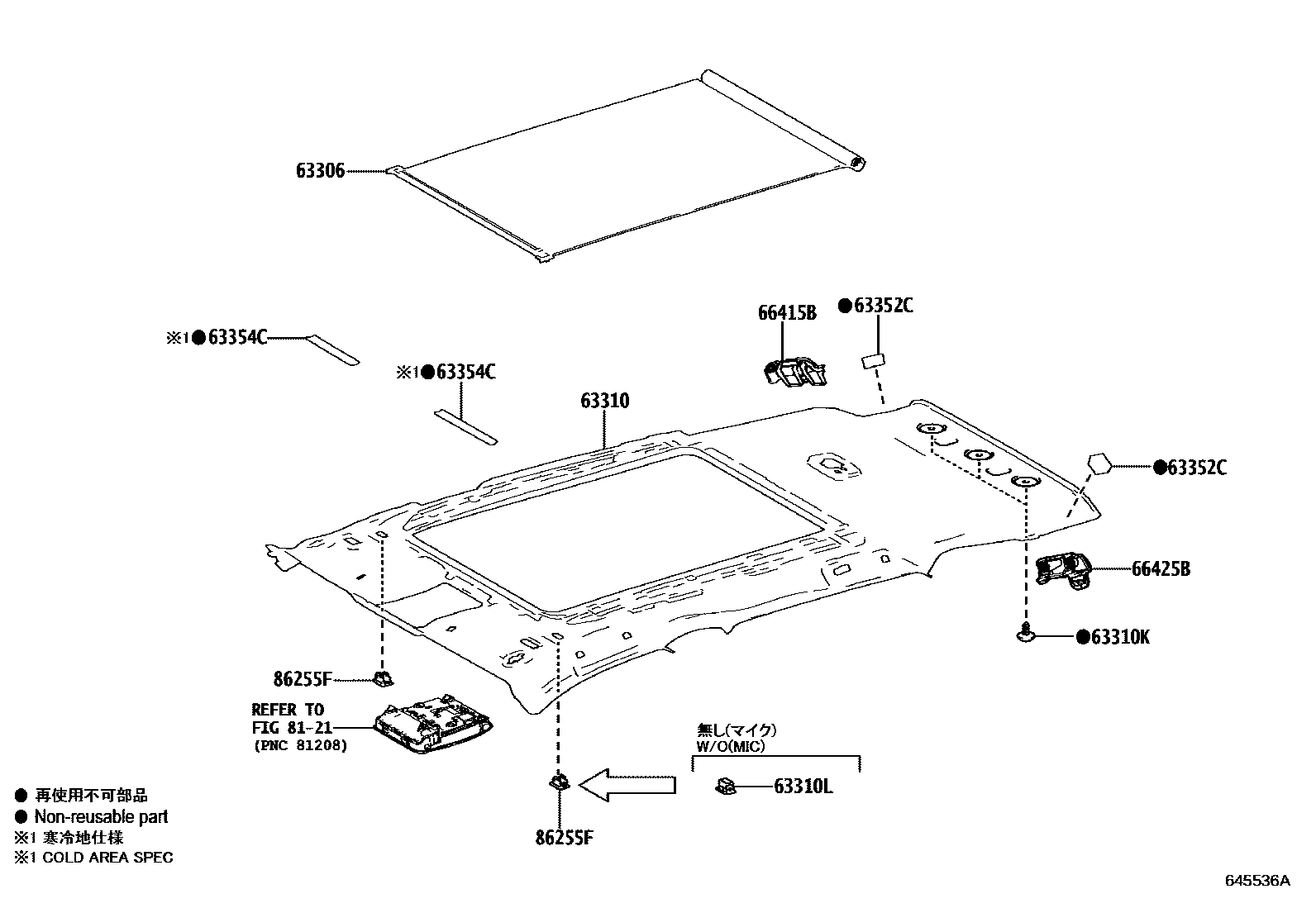 Toyota RAV4 车顶内衬和消声垫 EPC diagram — 645536A