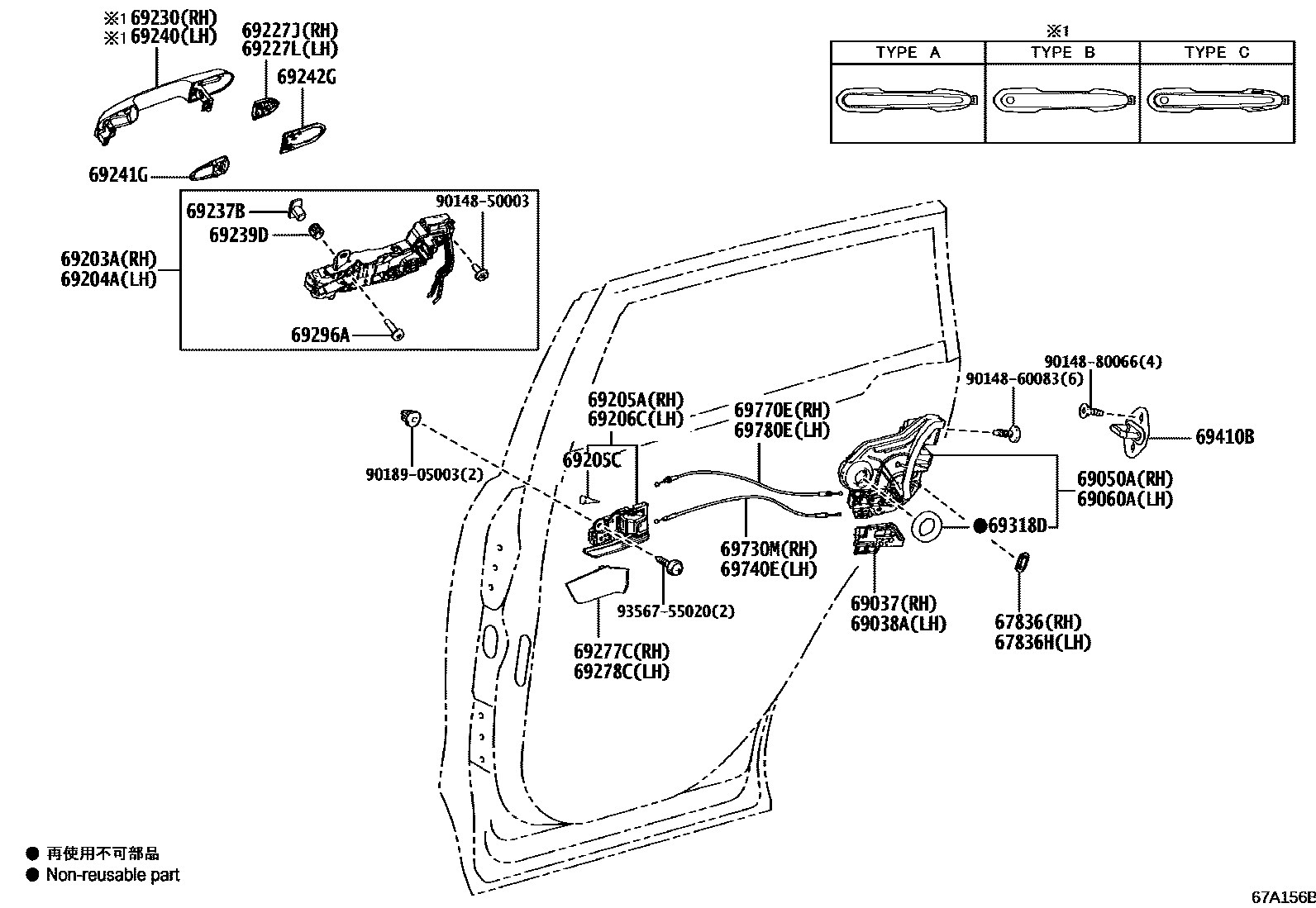 Toyota RAV4 后门锁和后门把手 EPC diagram — 67A156B