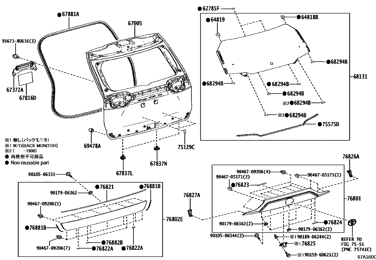 Toyota RAV4 背门板和背门玻璃 EPC diagram — 67A160G