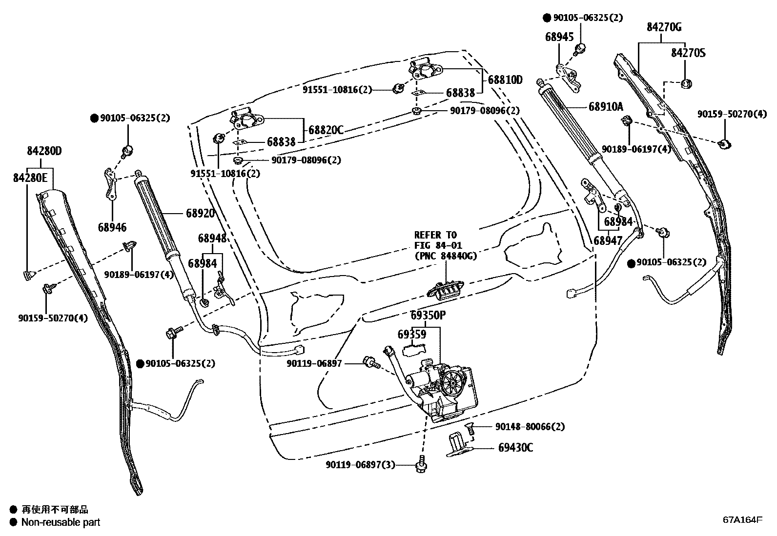 Toyota RAV4 背门锁和合页 EPC diagram — 67A164F