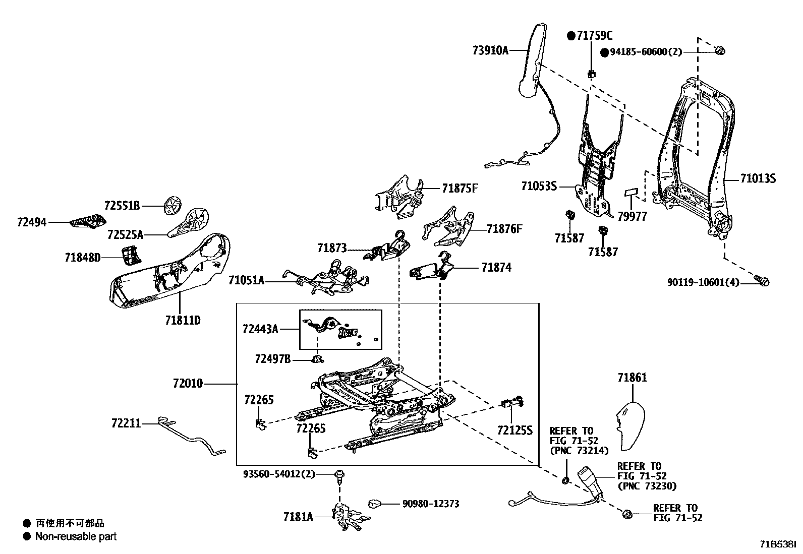 Toyota RAV4 座椅和座椅滑轨 EPC diagram — 71B538H