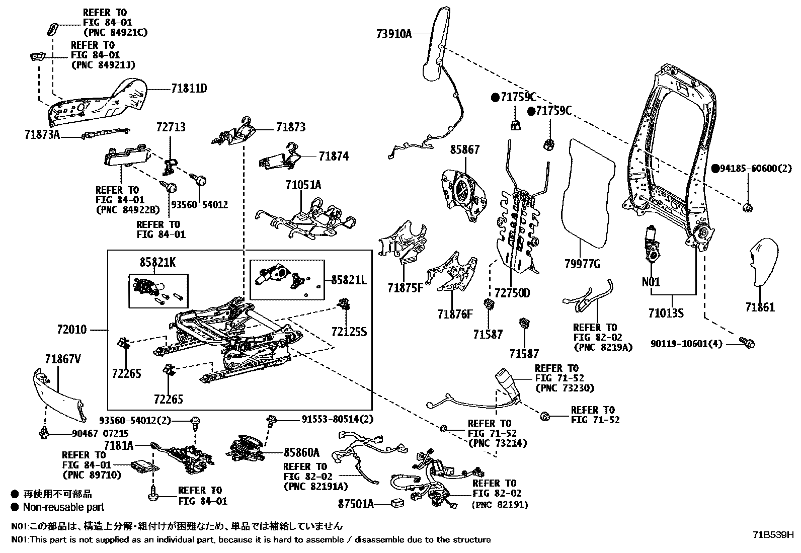 Toyota RAV4 座椅和座椅滑轨 EPC diagram — 71B539H
