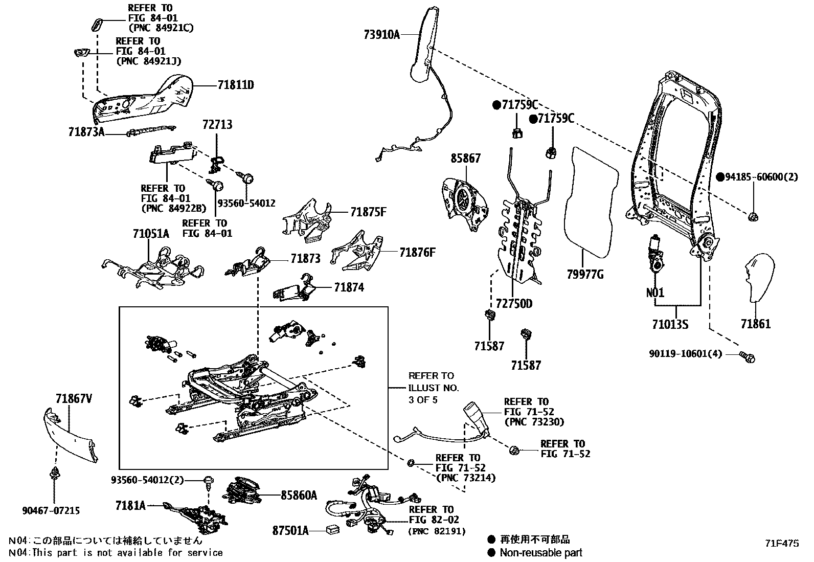 Toyota RAV4 座椅和座椅滑轨 EPC diagram — 71F475