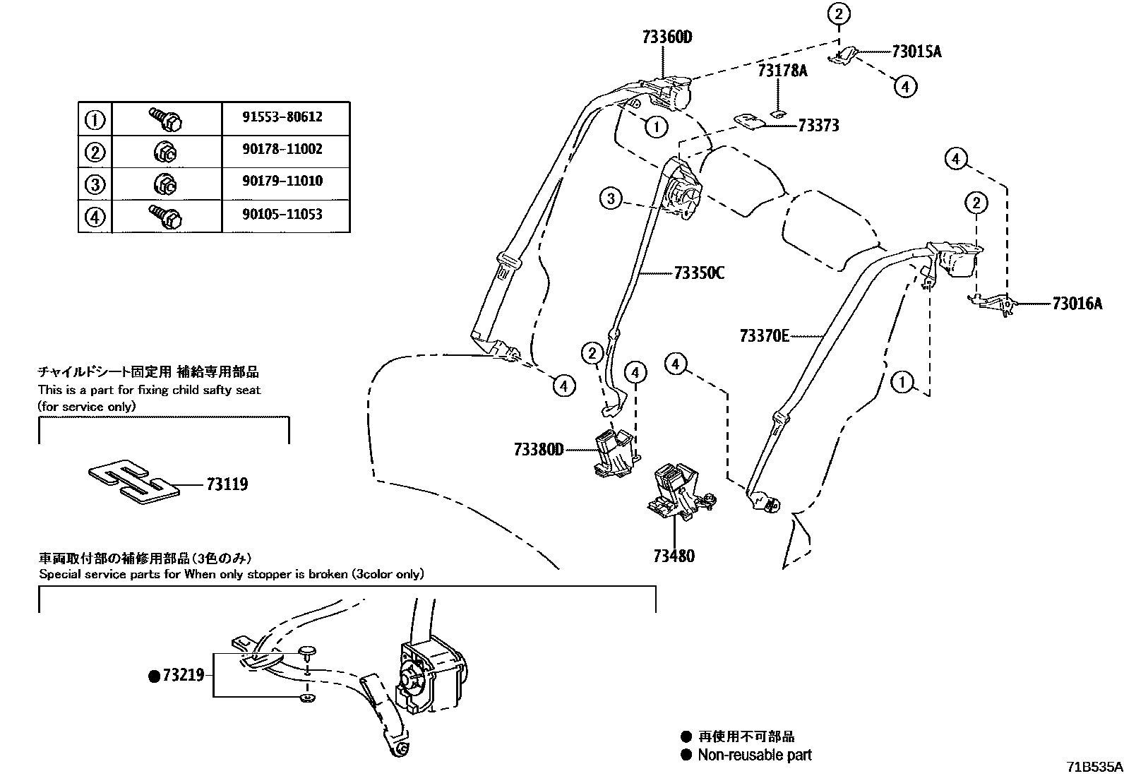 Toyota RAV4 seat belt EPC diagram — 71B535A