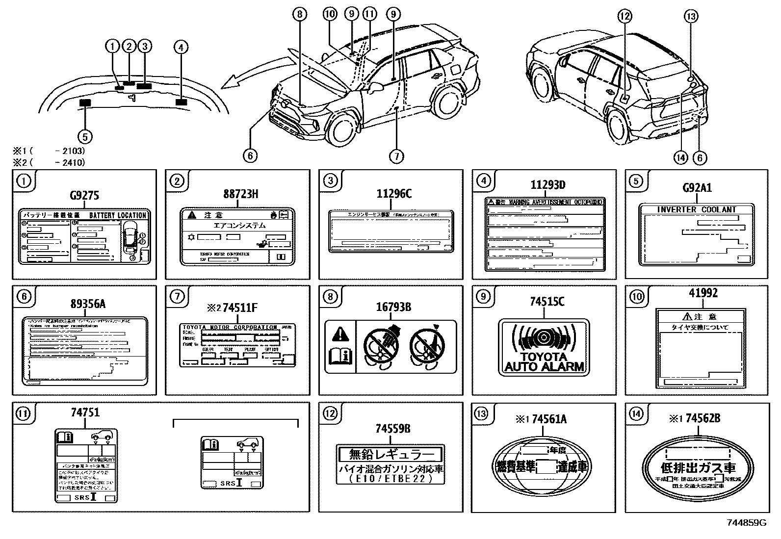 Toyota RAV4 warning nameplate EPC diagram — 744859G