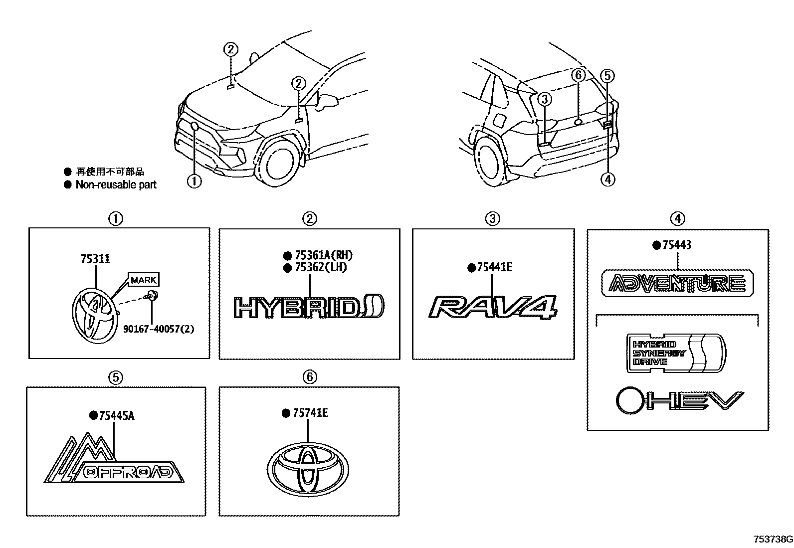 Toyota RAV4 徽标和铭牌 EPC diagram — 753738G