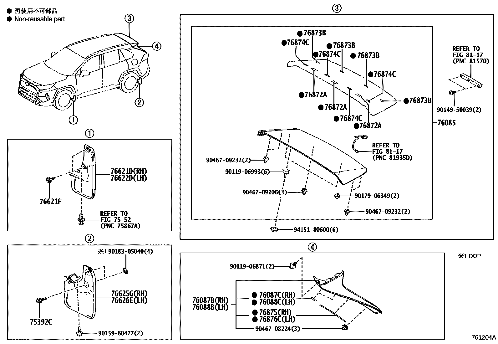 Toyota RAV4 扰流板和侧挡泥板 EPC diagram — 761204A