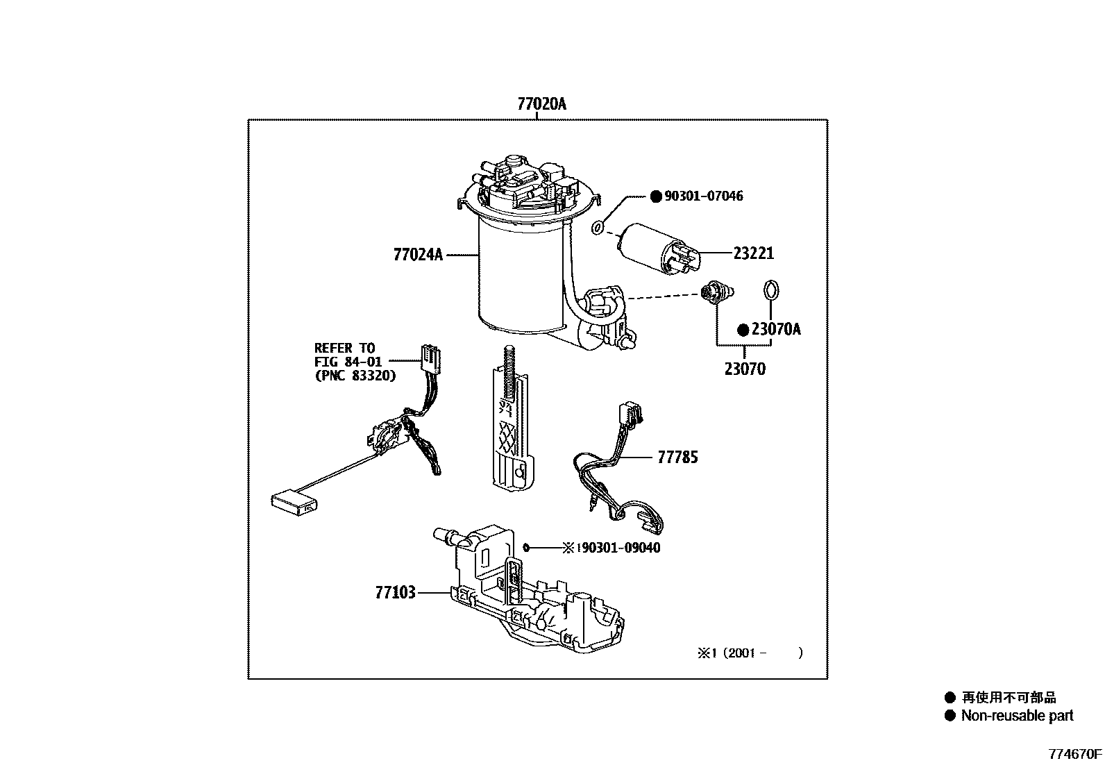 Toyota RAV4 燃油箱和燃油管 EPC diagram — 774670F