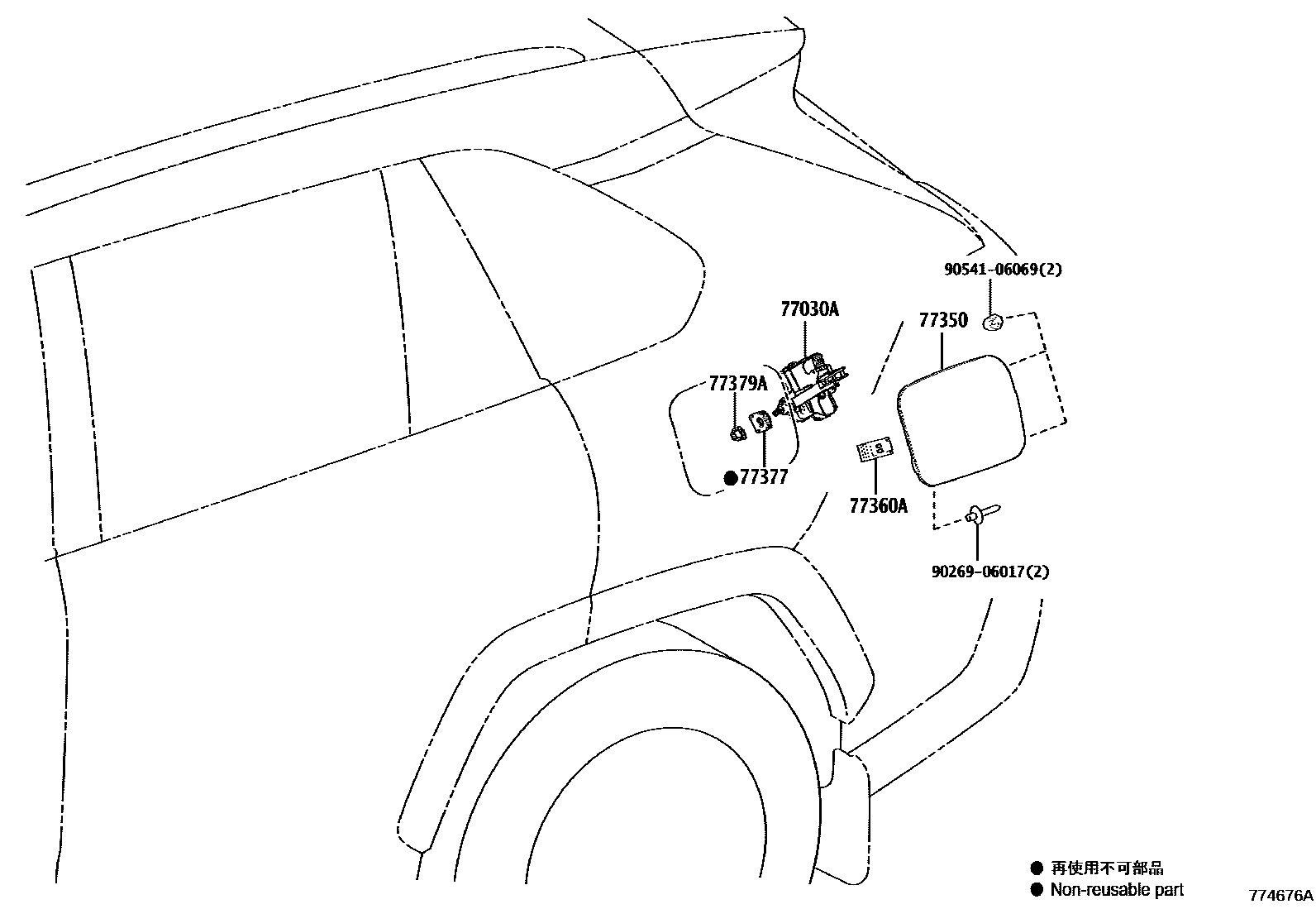 Toyota RAV4 燃油箱和燃油管 EPC diagram — 774676A