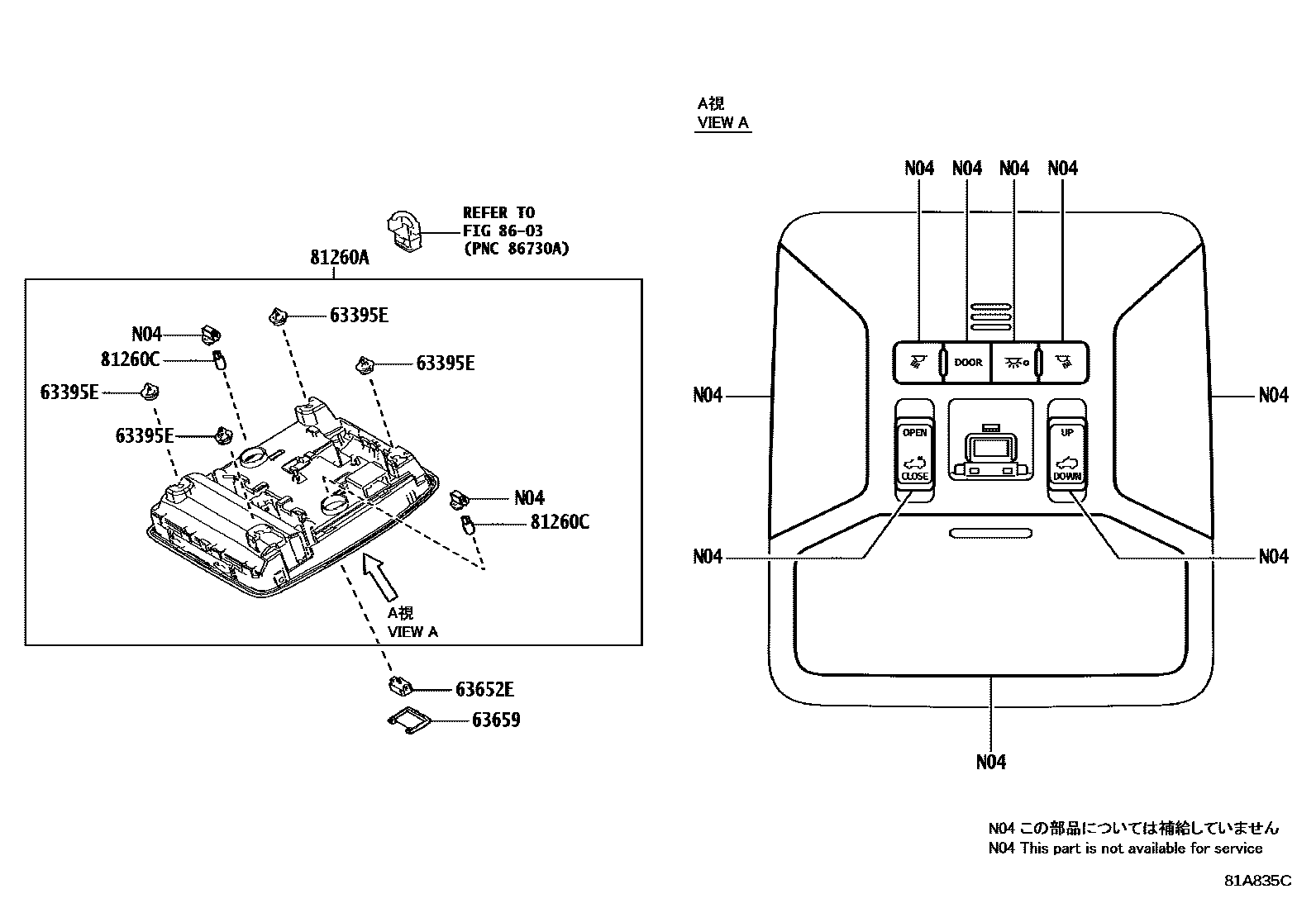 Toyota RAV4 车内灯 EPC diagram — 81A835C