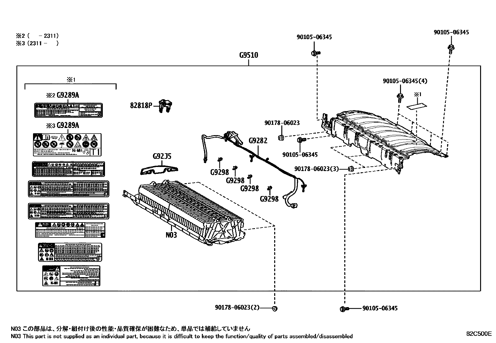 Toyota RAV4 蓄电池和蓄电池电缆 EPC diagram — 82C500E
