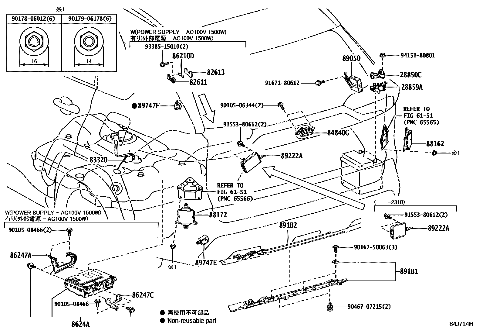 Toyota RAV4 开关和继电器和ECU EPC diagram — 84J714H