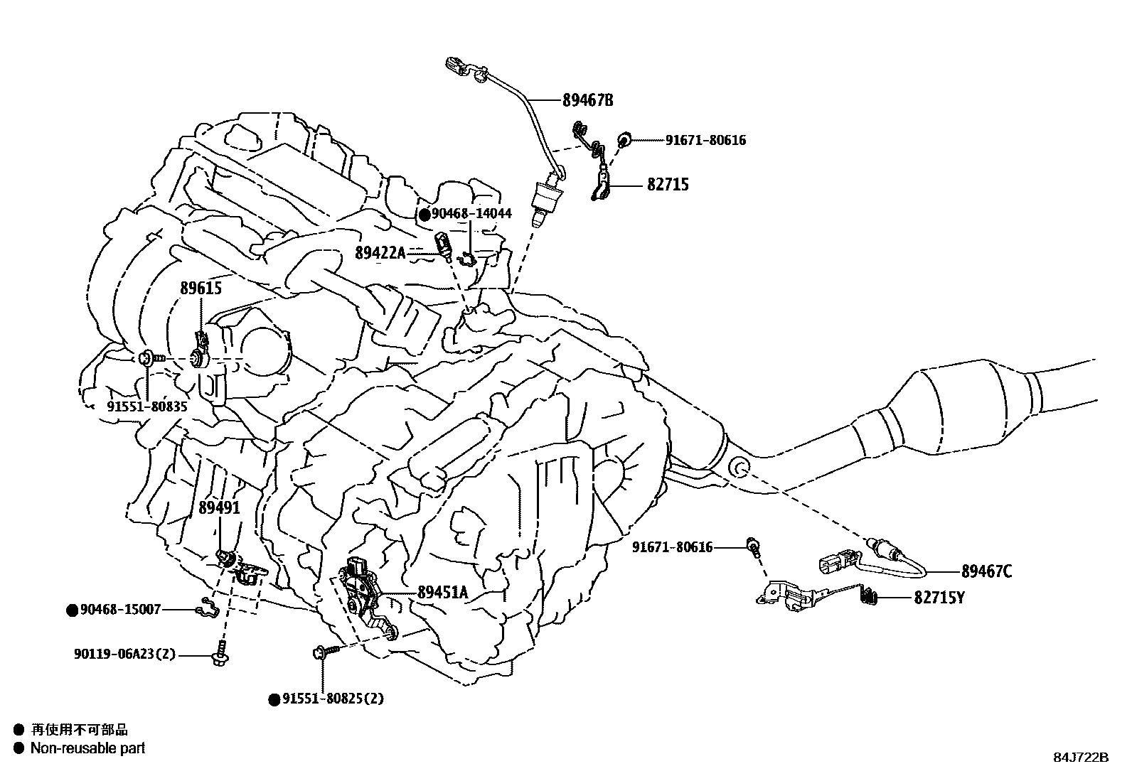 Toyota RAV4 开关和继电器和ECU EPC diagram — 84J722B