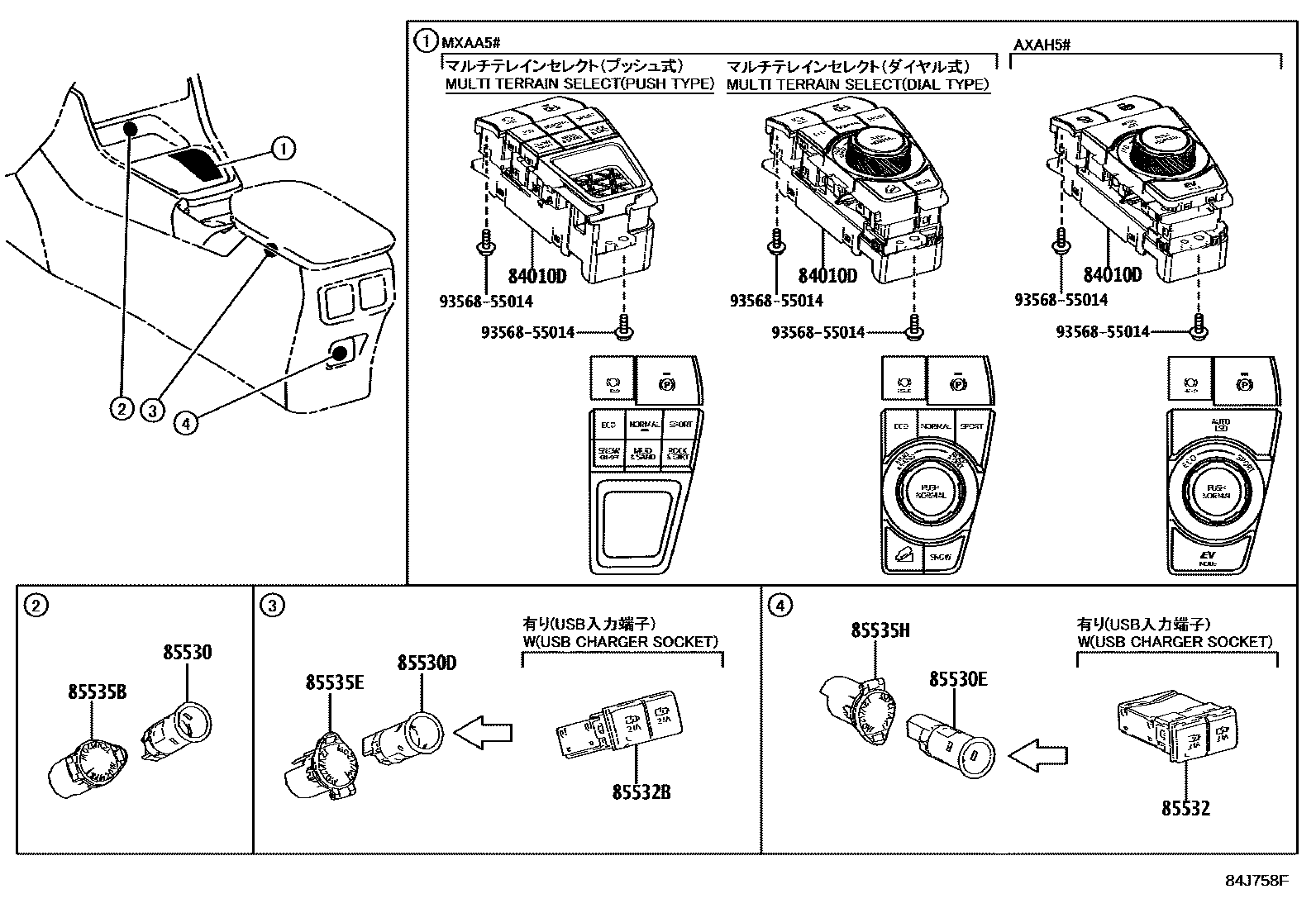 Toyota RAV4 开关和继电器和ECU EPC diagram — 84J758F