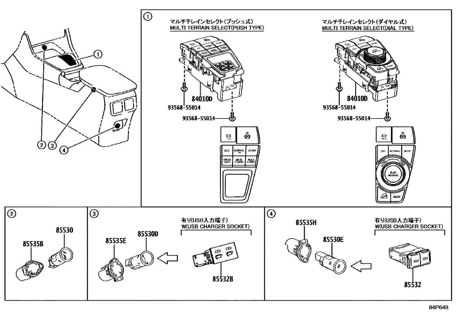 Toyota RAV4 开关和继电器和ECU EPC diagram — 84P648