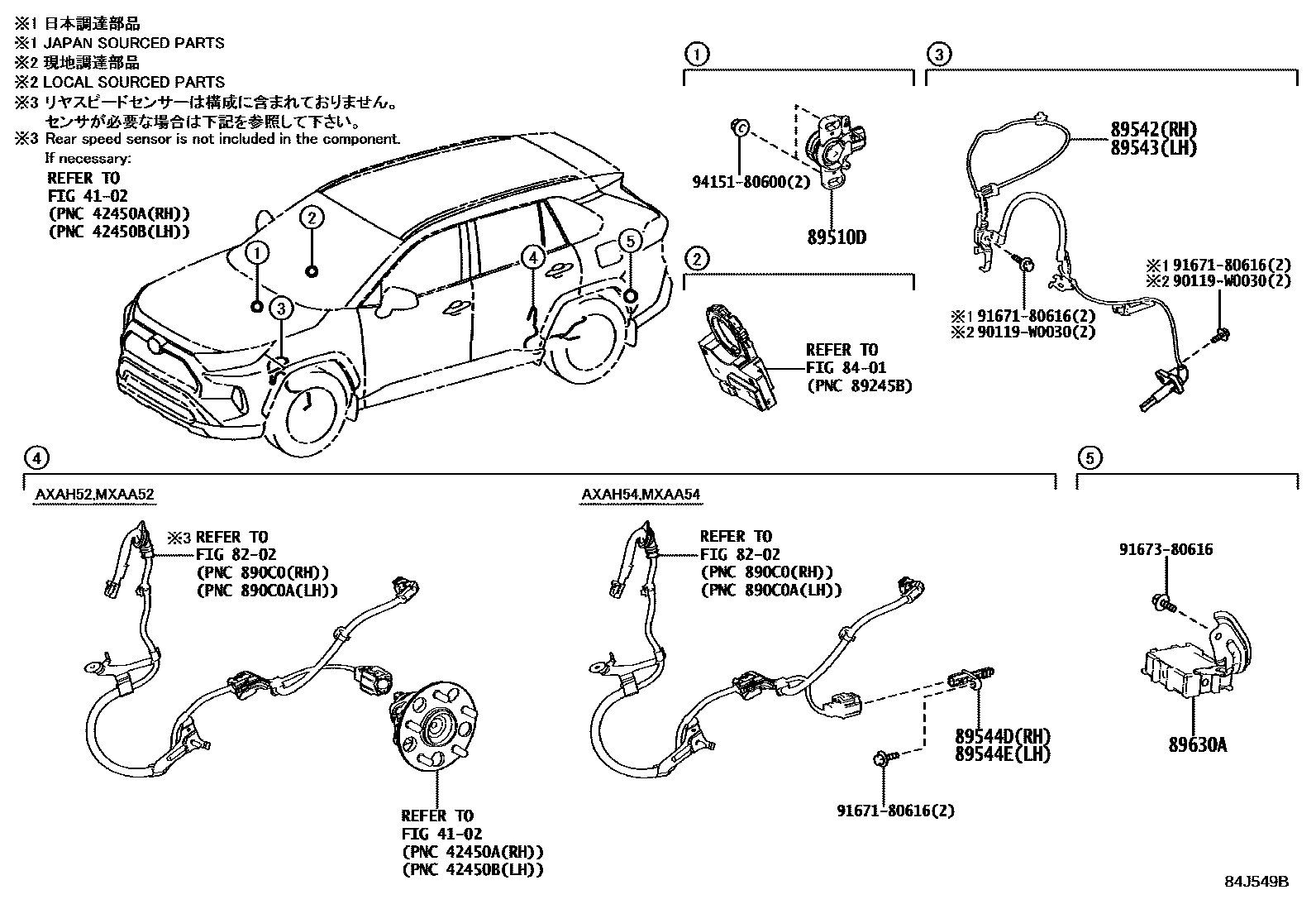 Toyota RAV4 ABS 和 VSC EPC diagram — 84J549B
