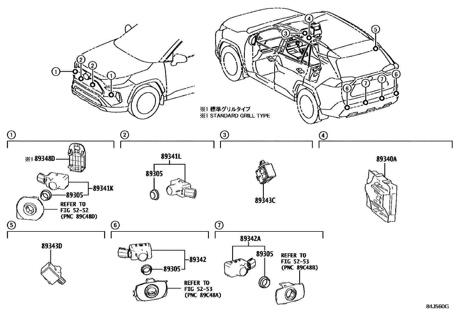 Toyota RAV4 测距雷达和倒车雷达 EPC diagram — 84J560G