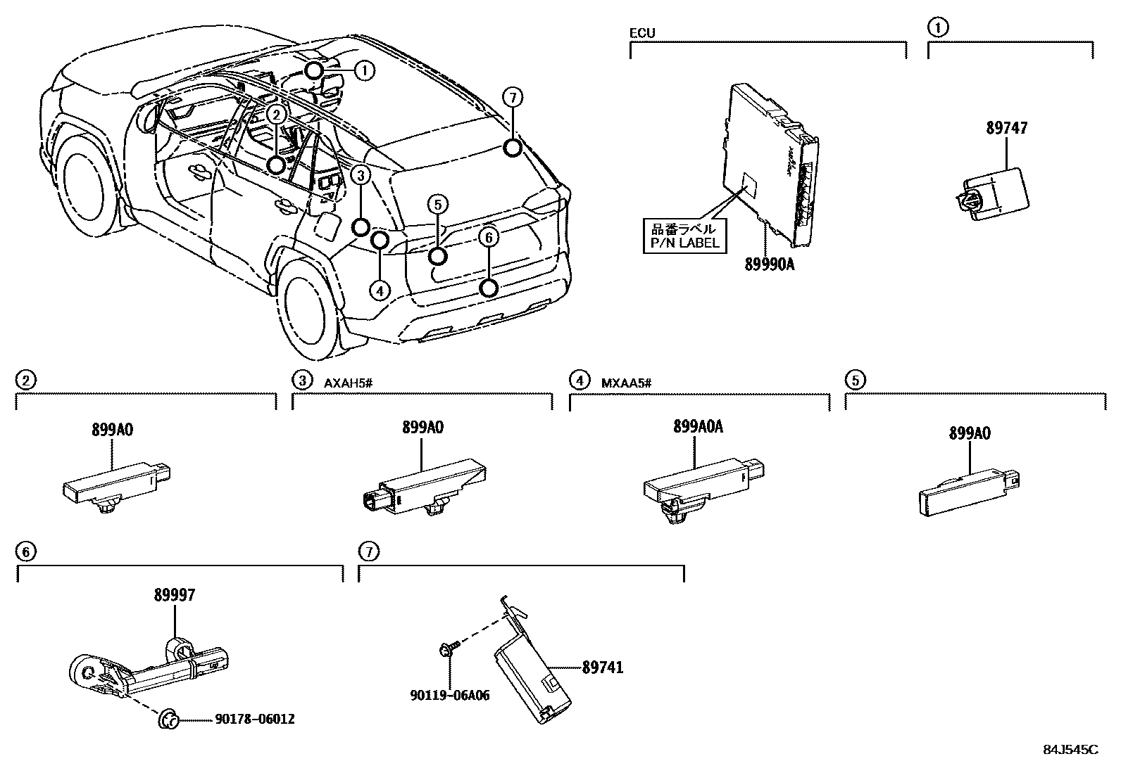 Toyota RAV4 遥控门锁 EPC diagram — 84J545C