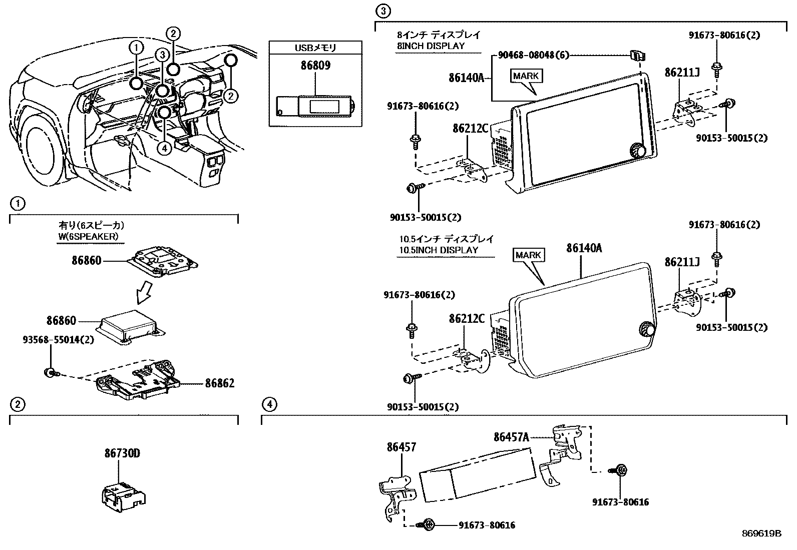 Toyota RAV4 导航和前监视器显示屏 EPC diagram — 869619B