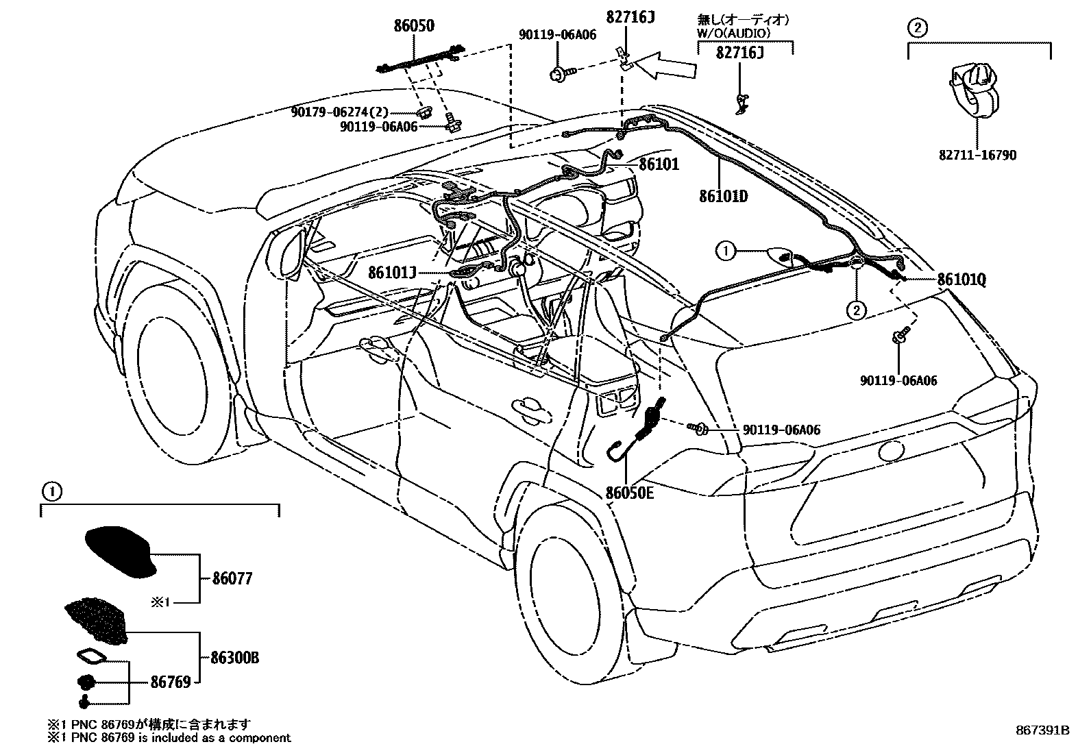 Toyota RAV4 antenna EPC diagram — 867391B