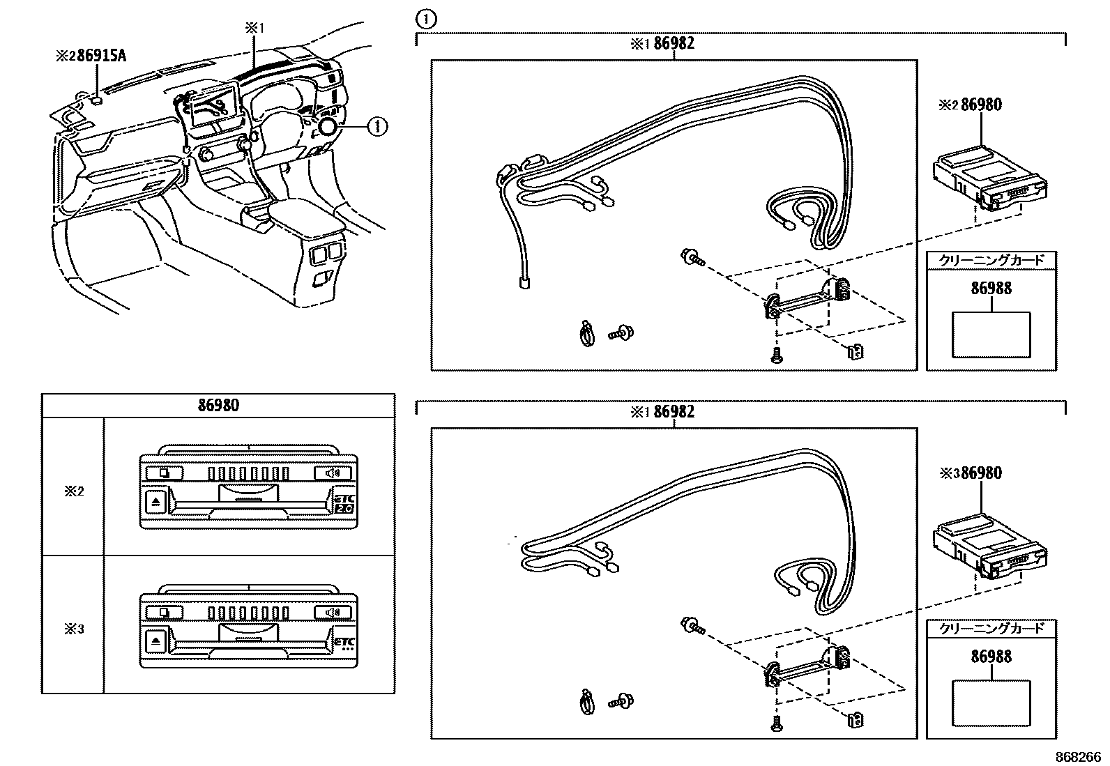 Toyota RAV4 收音机通信和ETC EPC diagram — 868266
