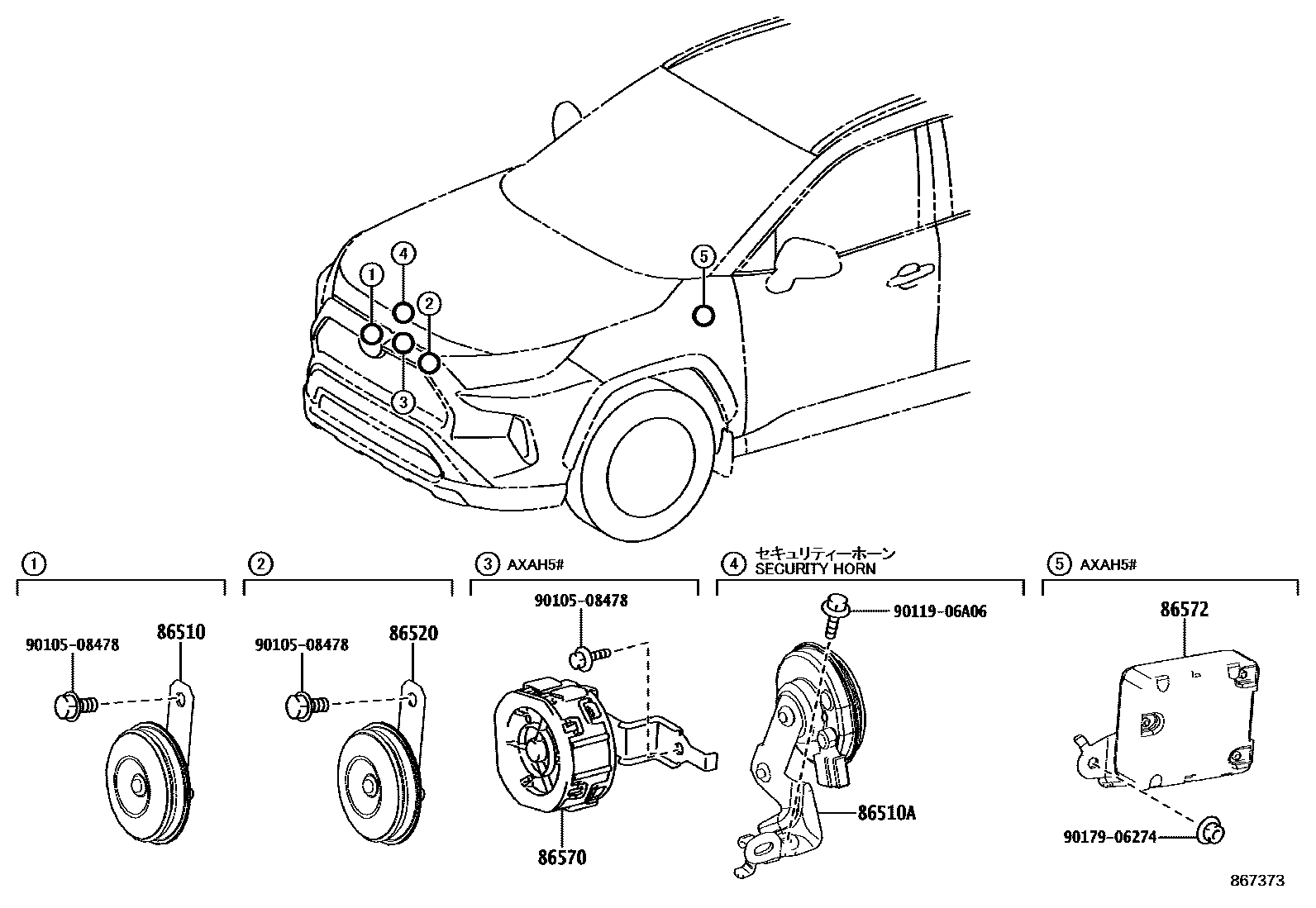 Toyota RAV4 喇叭 EPC diagram — 867373