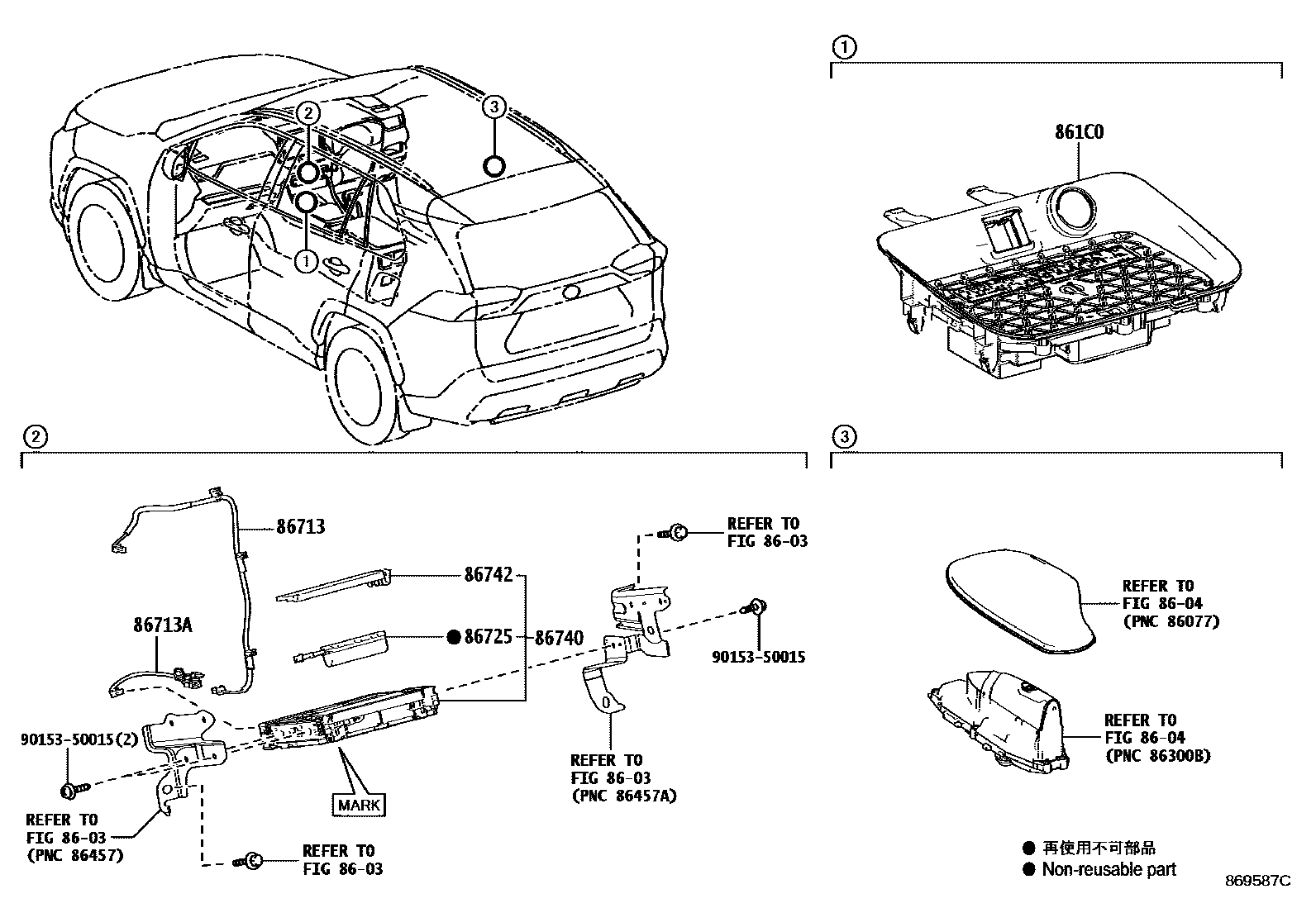 Toyota RAV4 车载电话和呼救装置 EPC diagram — 869587C