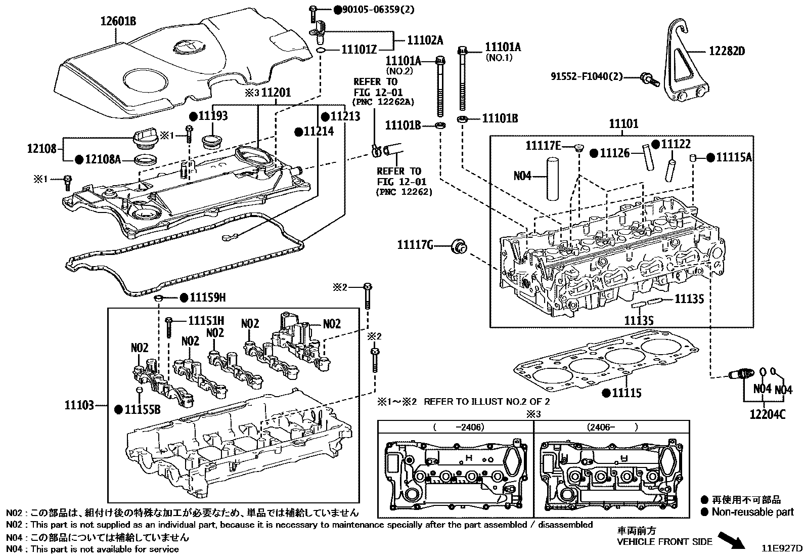 Toyota RAV4 Cylinder Head EPC diagram — 11E927D