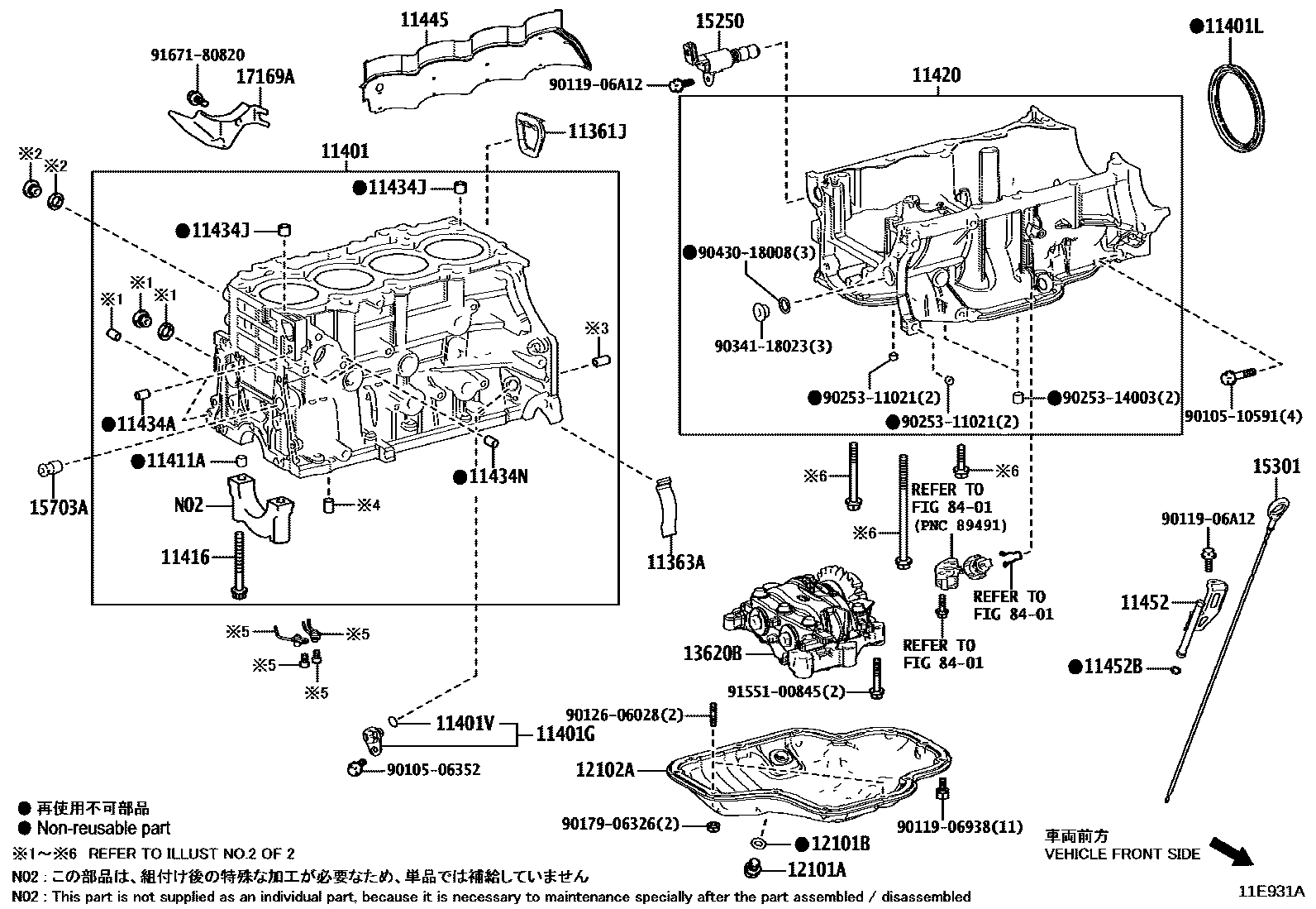 Toyota RAV4 Cylinder Block EPC diagram — 11E931A
