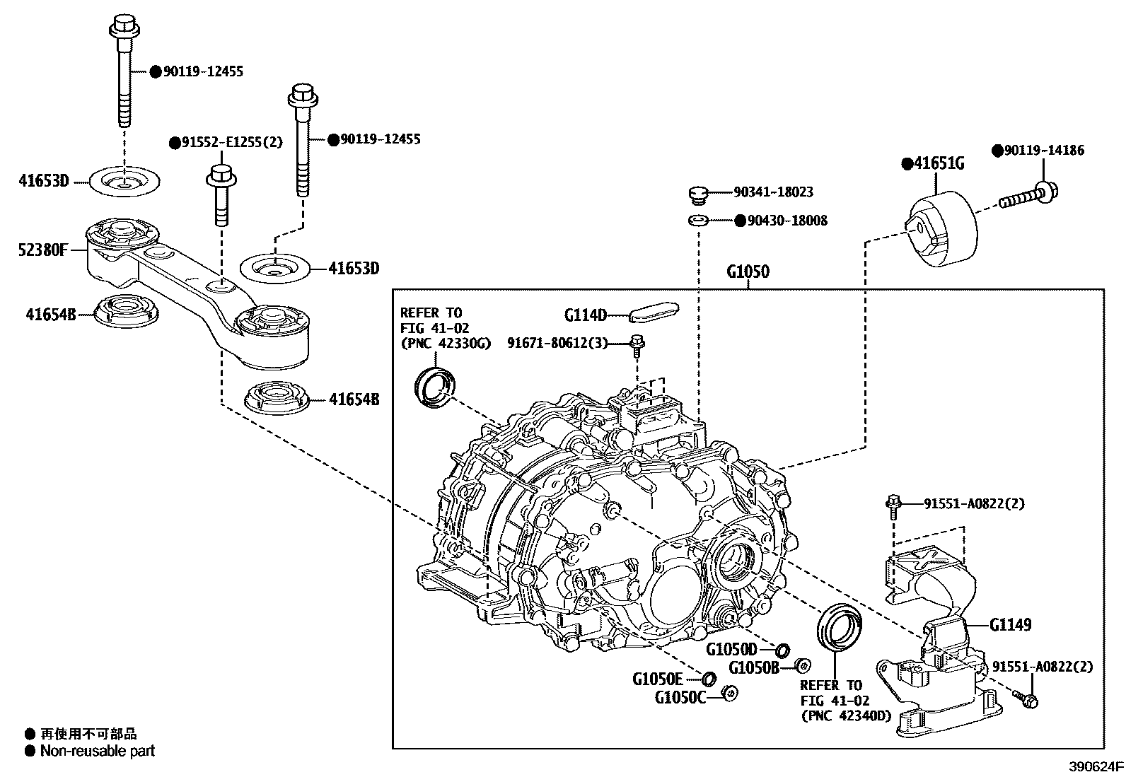 Toyota RAV4 HV或FCV传动桥总成 EPC diagram — 390624F