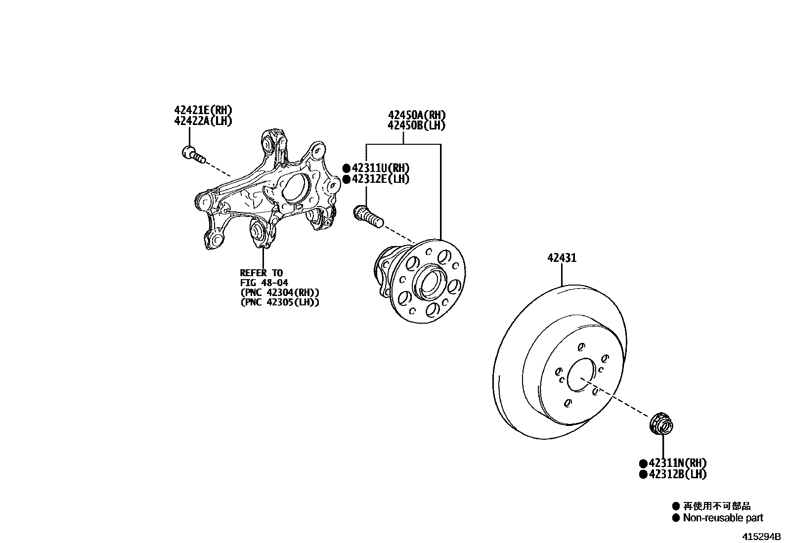 Toyota RAV4 后桥半轴和后桥轮毂 EPC diagram — 415294B
