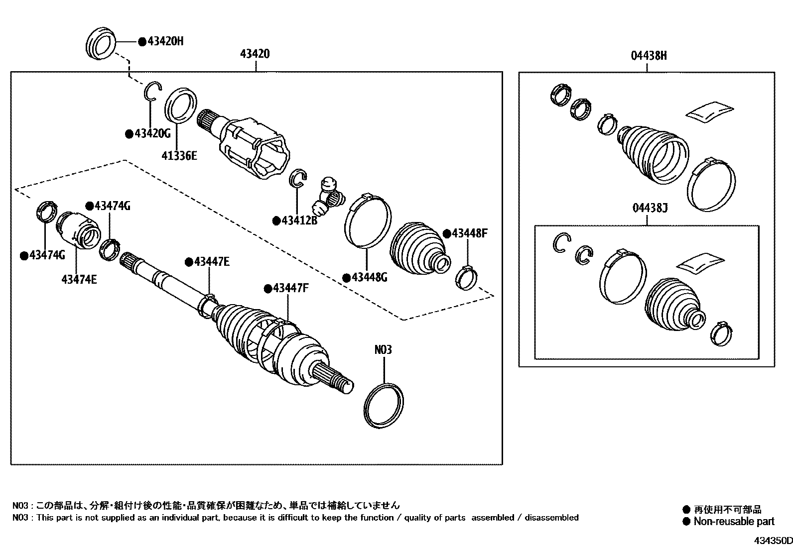 Toyota RAV4 Front Drive Shaft EPC diagram — 434350D