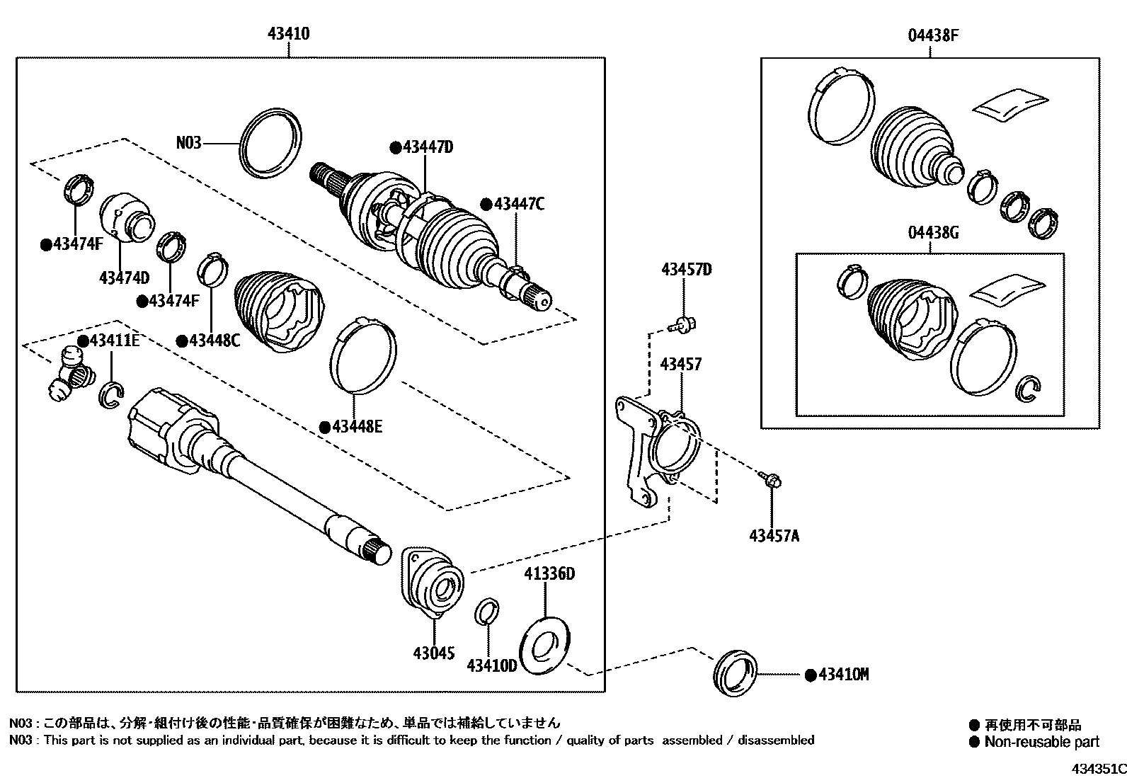 Toyota RAV4 Front Drive Shaft EPC diagram — 434351C