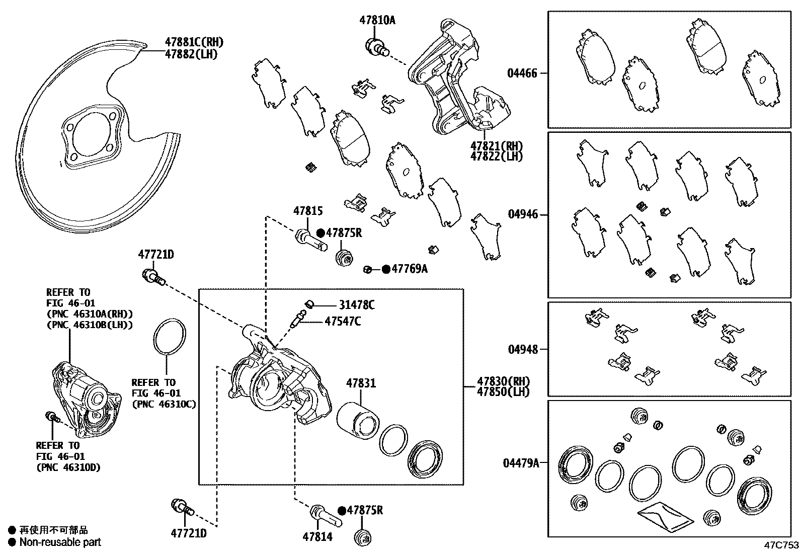 Toyota RAV4 后盘式制动器卡钳和防尘罩 EPC diagram — 47C753