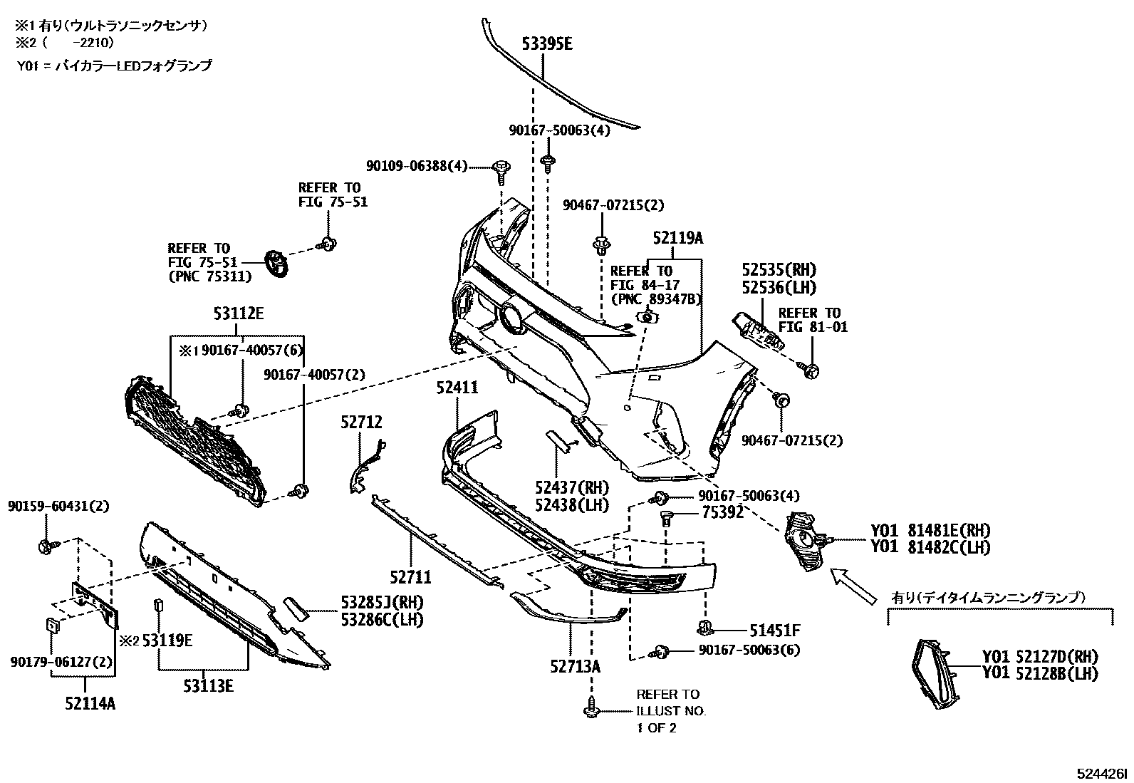 Toyota RAV4 前保险杠及附件 EPC diagram — 524426I