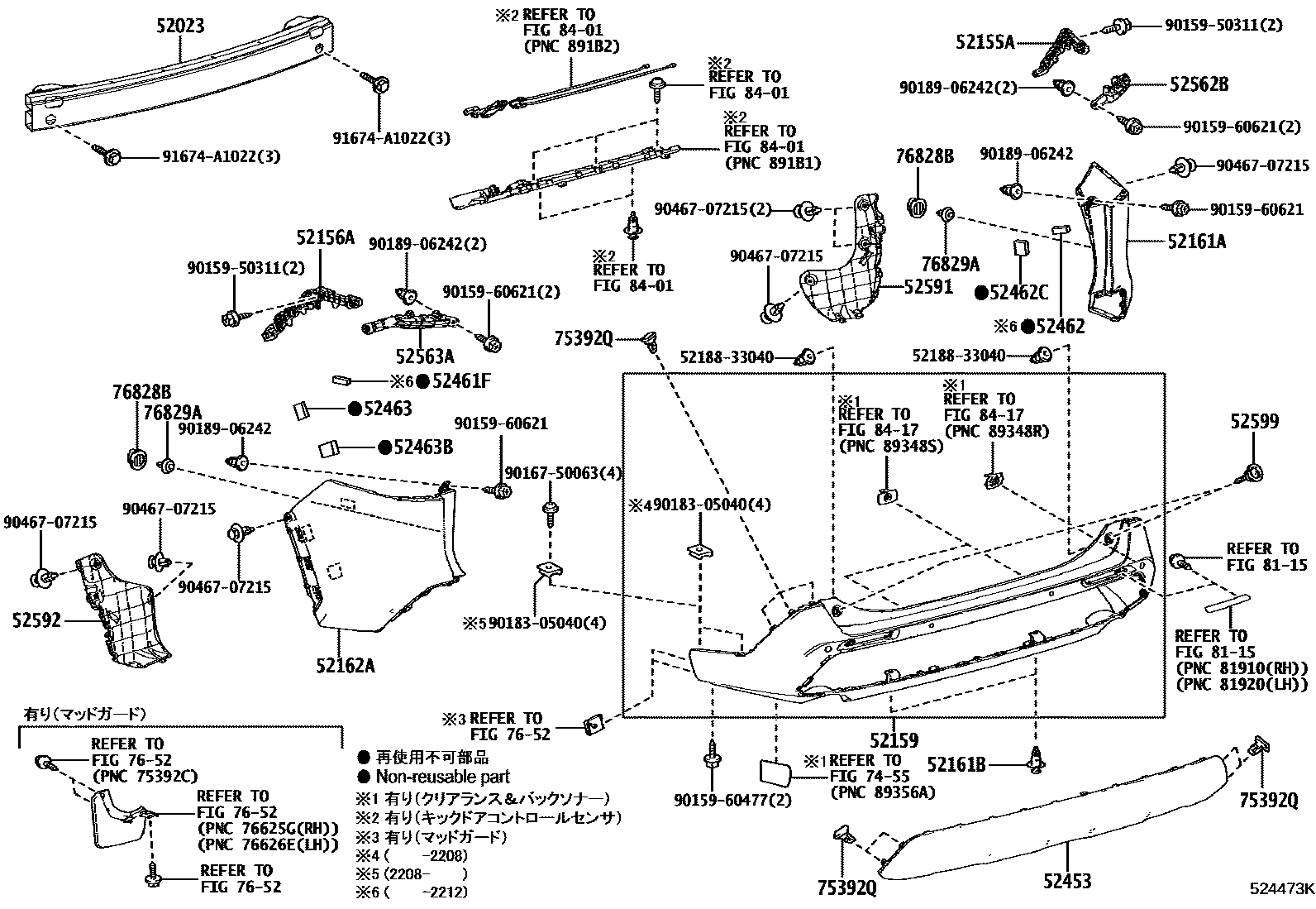 Toyota RAV4 后保险杠及附件 EPC diagram — 524473K