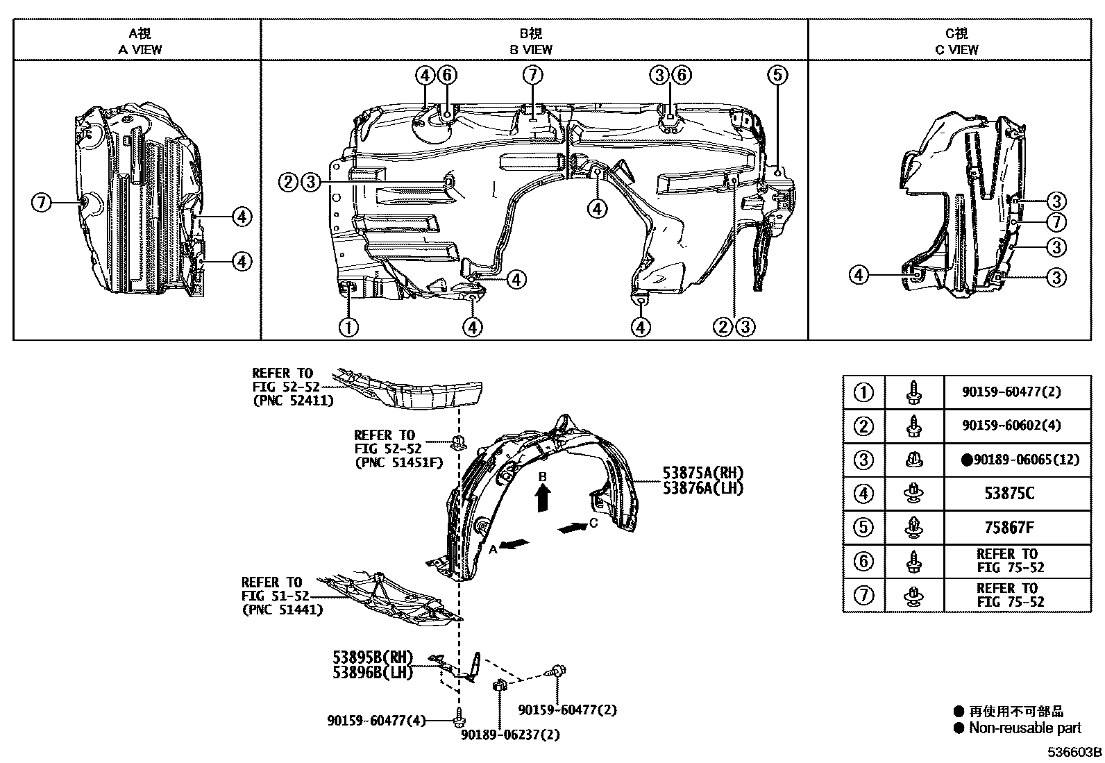 Toyota RAV4 发动机盖和前翼子板 EPC diagram — 536603B