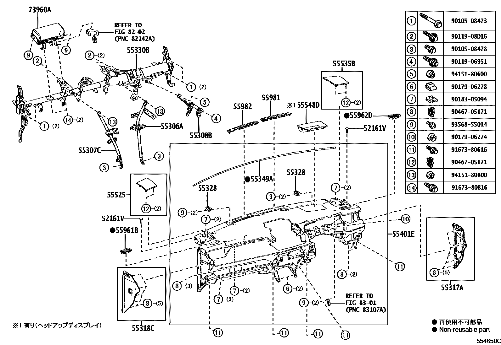 Toyota RAV4 仪表板和手套箱 EPC diagram — 554650C