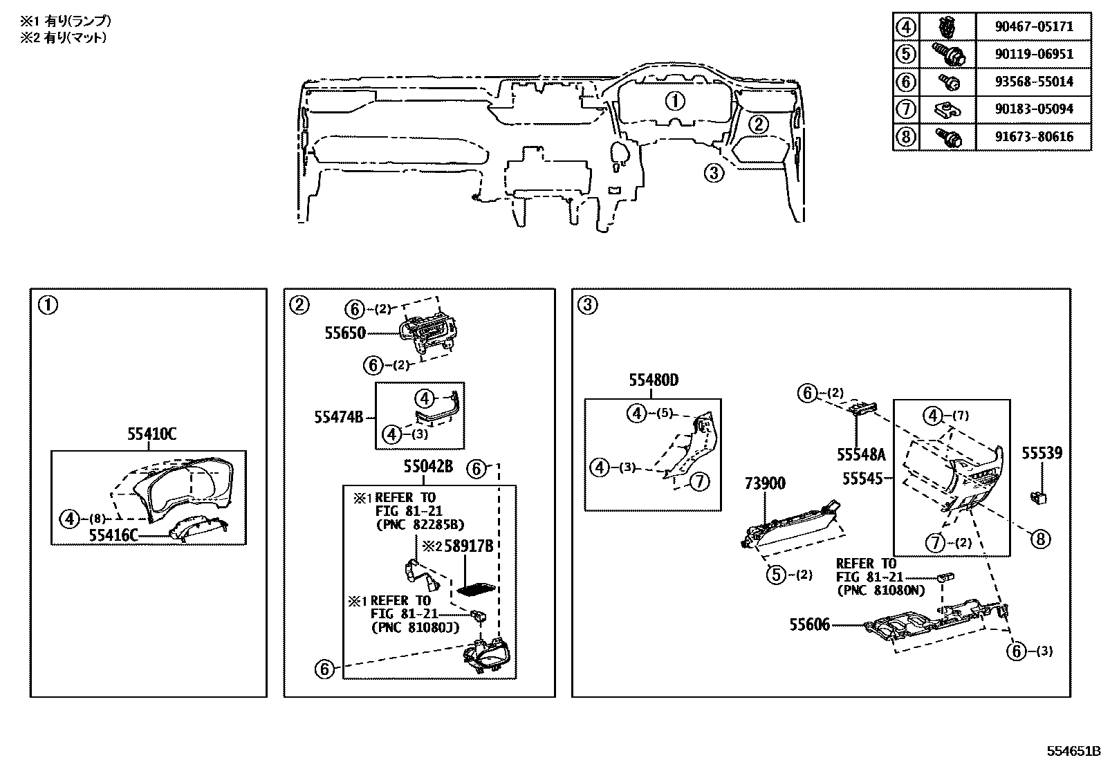 Toyota RAV4 仪表板和手套箱 EPC diagram — 554651B