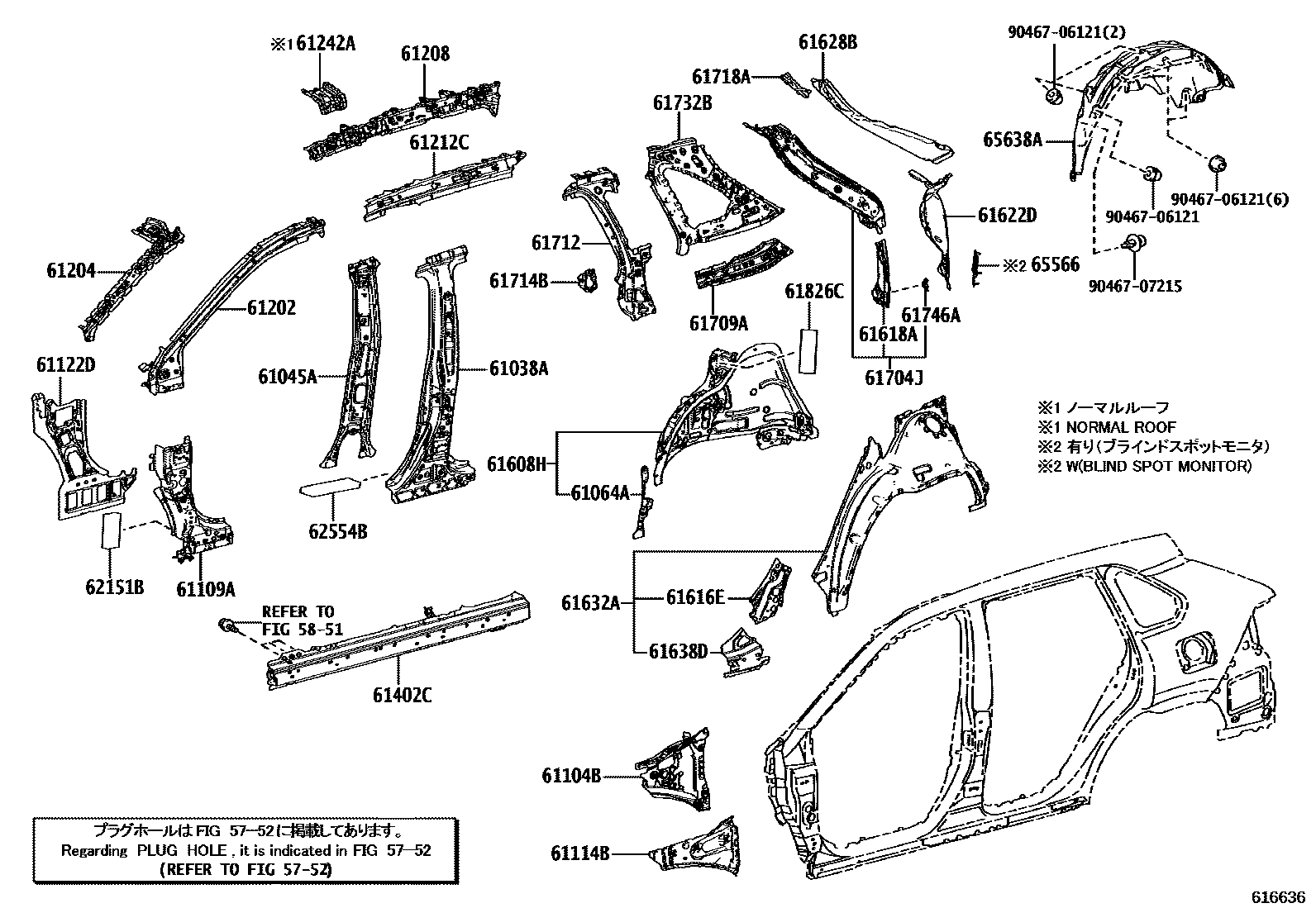 Toyota RAV4 侧梁 EPC diagram — 616636