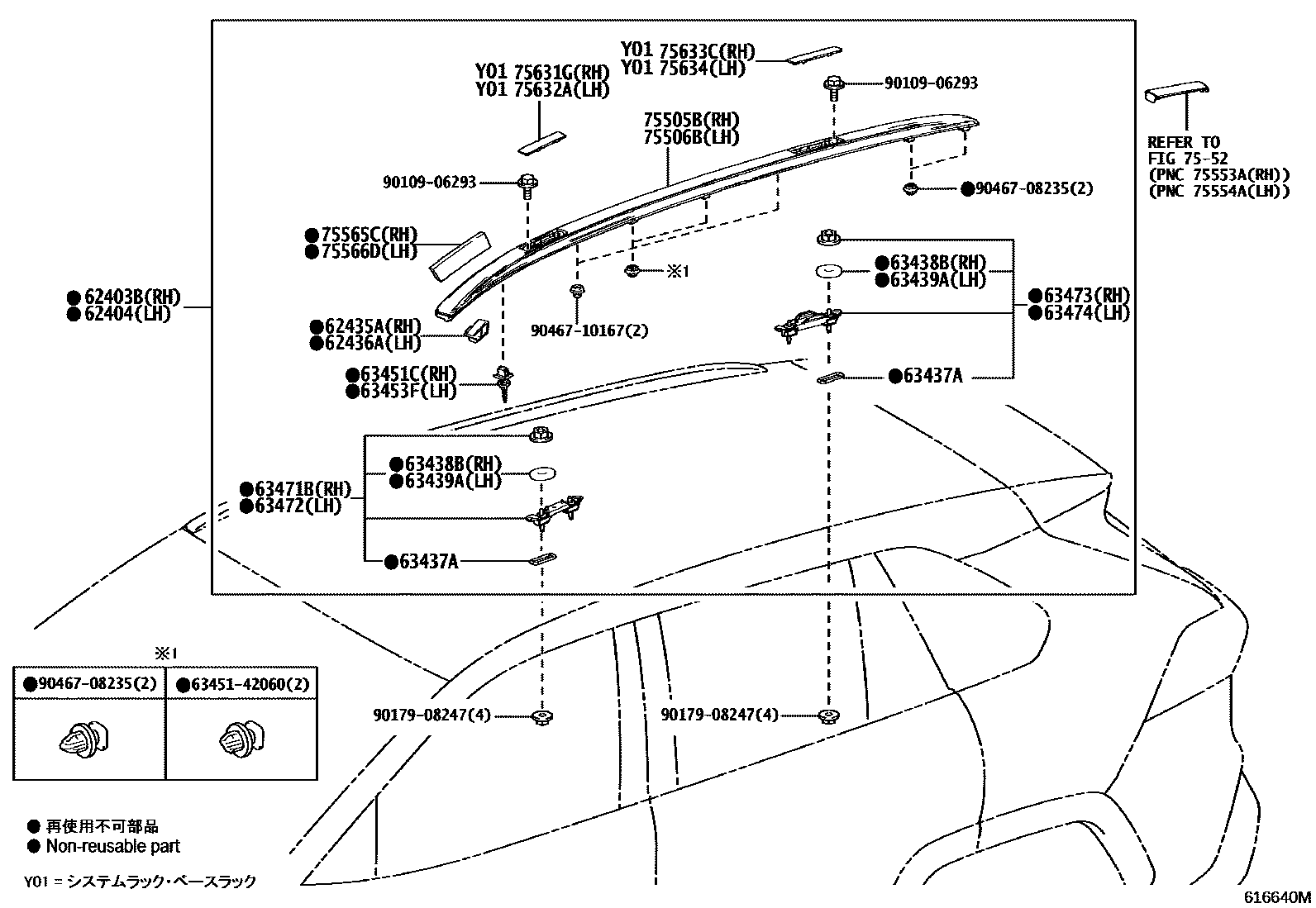 Toyota RAV4 天窗板和背板 EPC diagram — 616640M