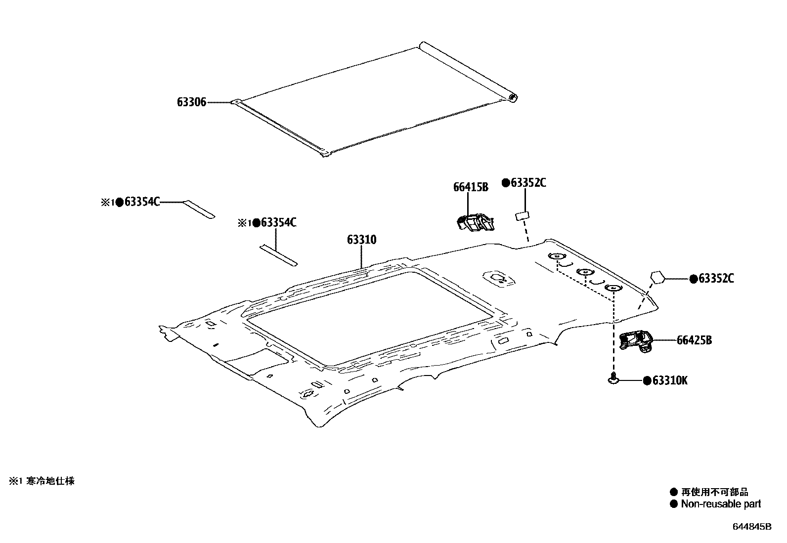 Toyota RAV4 车顶内衬和消声垫 EPC diagram — 644845B