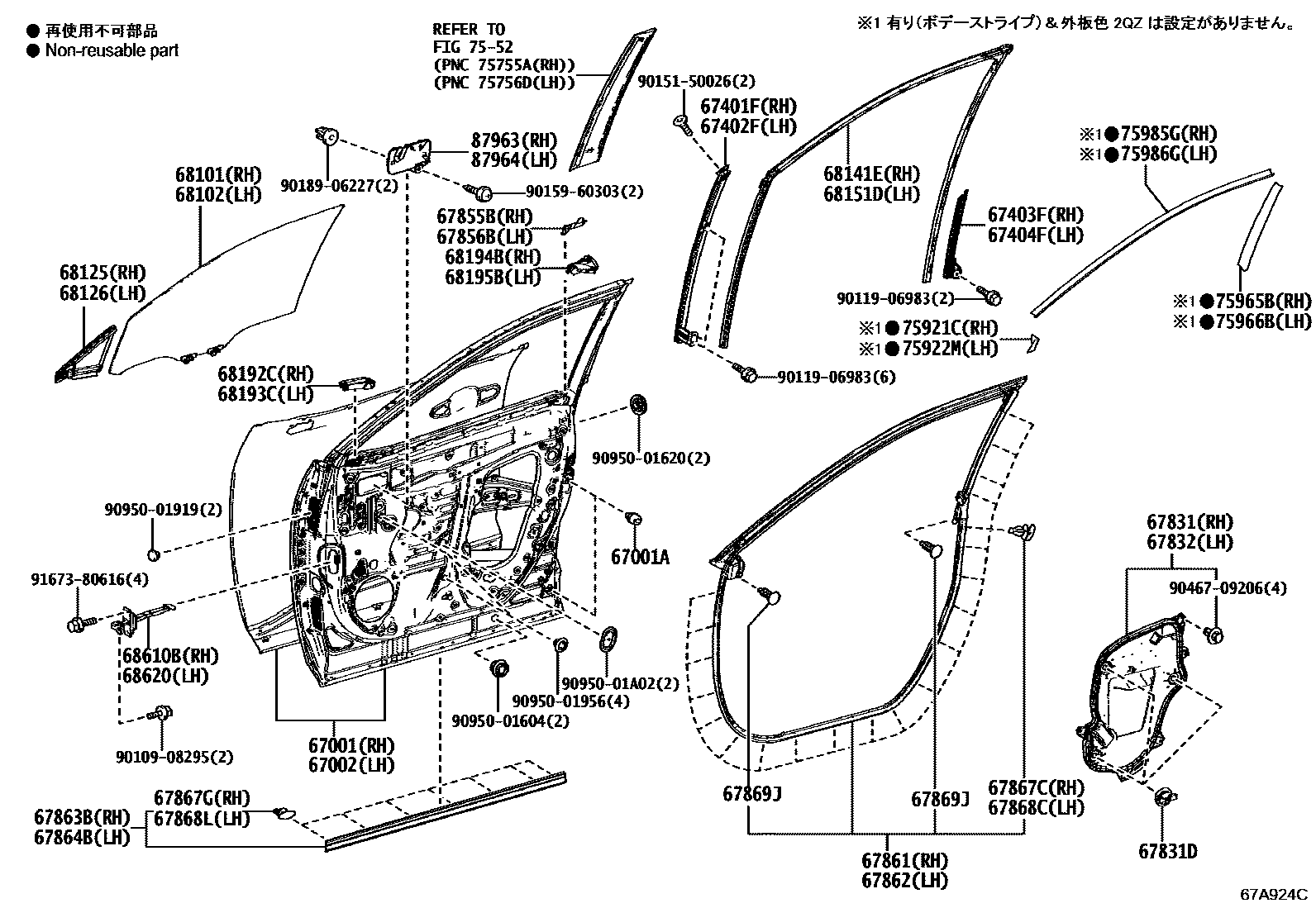 Toyota RAV4 前门板和前门玻璃 EPC diagram — 67A924C