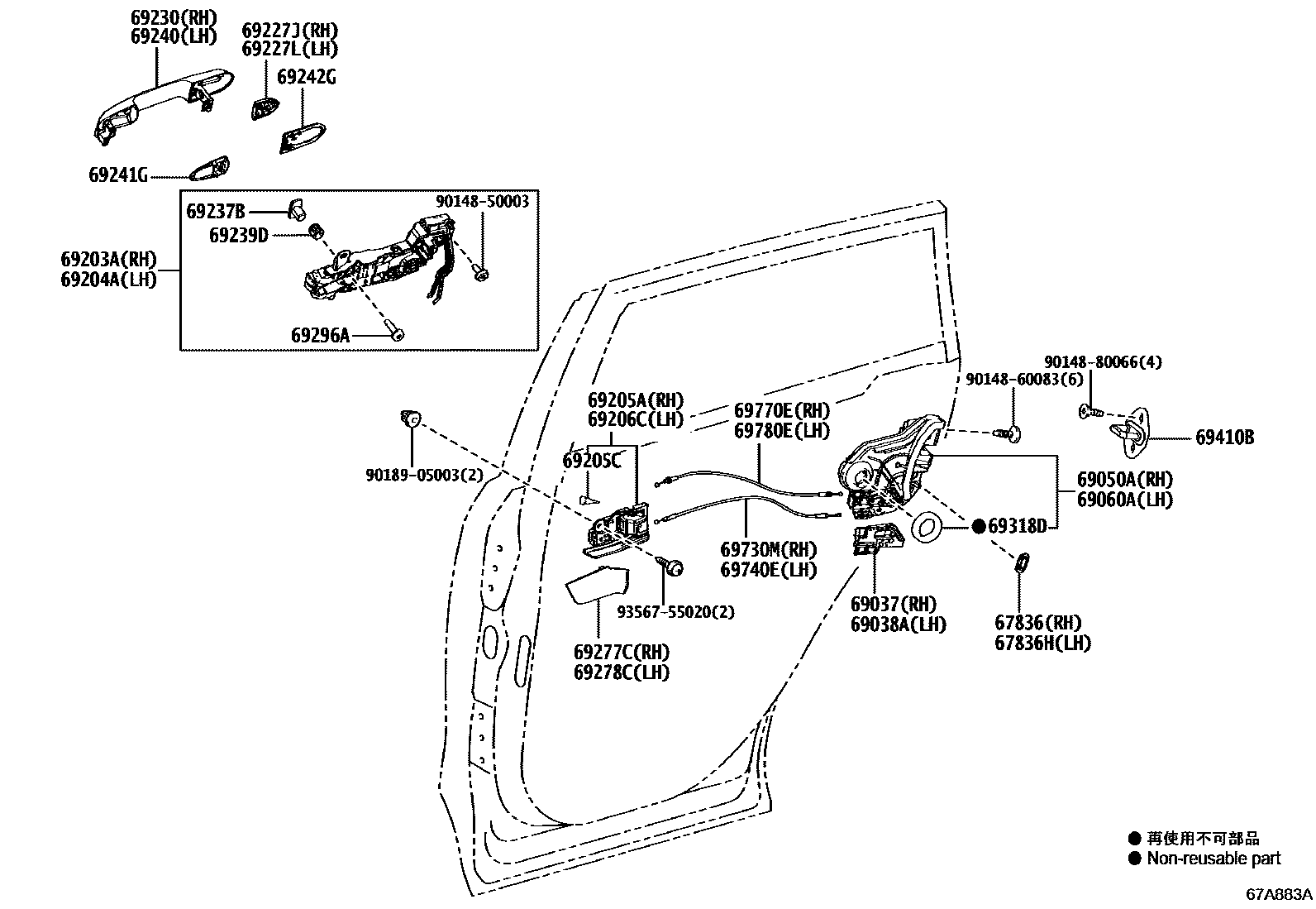 Toyota RAV4 后门锁和后门把手 EPC diagram — 67A883A