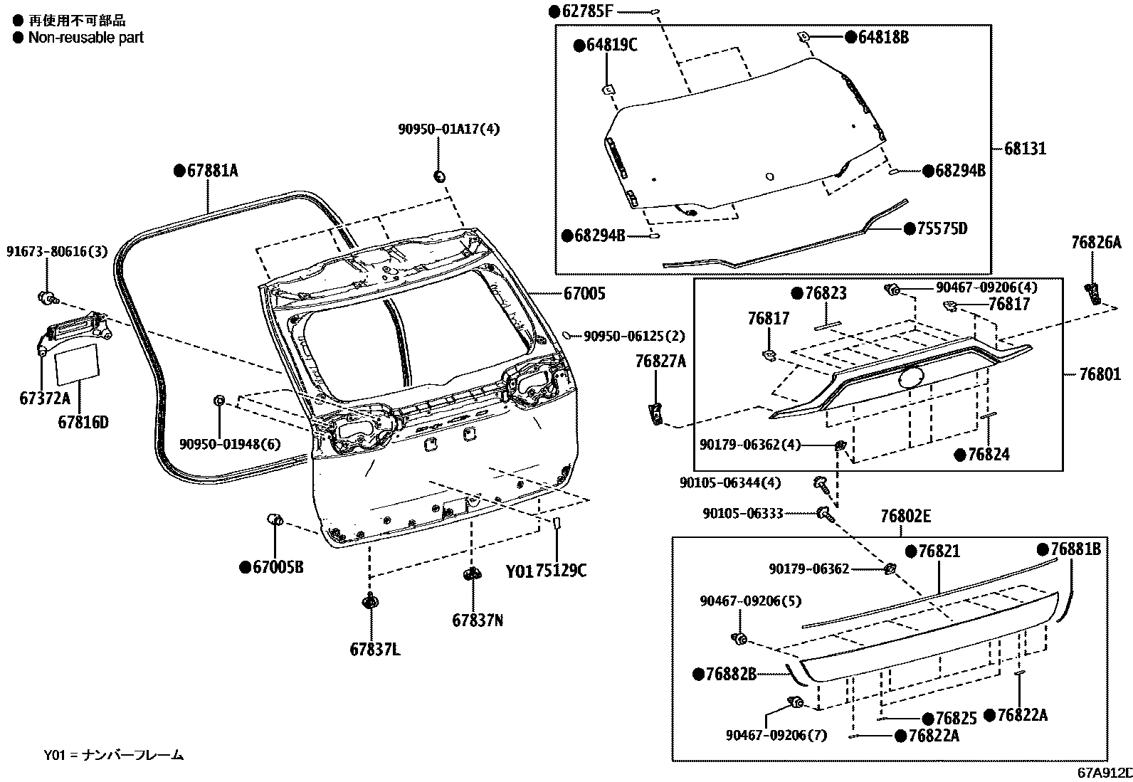 Toyota RAV4 背门板和背门玻璃 EPC diagram — 67A912D