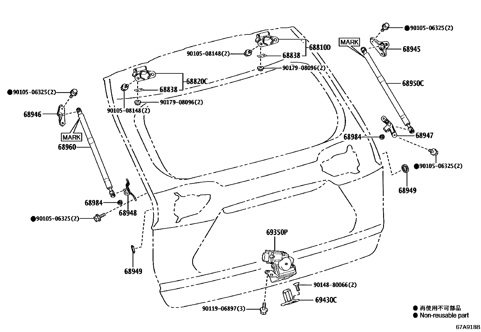 Toyota RAV4 背门锁和合页 EPC diagram — 67A918B