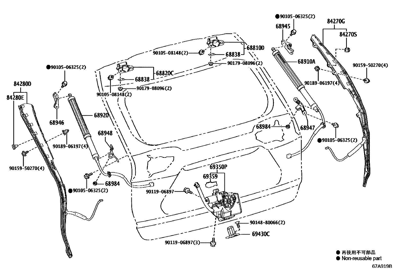 Toyota RAV4 背门锁和合页 EPC diagram — 67A919B
