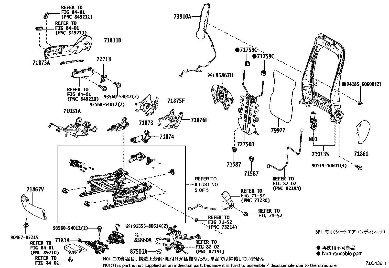 Toyota RAV4 座椅和座椅滑轨 EPC diagram — 71C439H