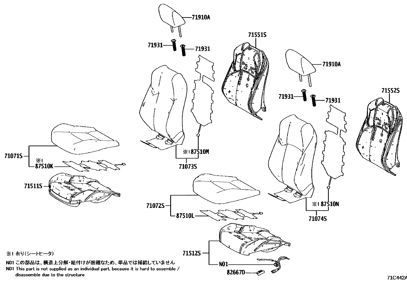 Toyota RAV4 座椅和座椅滑轨 EPC diagram — 71C442A